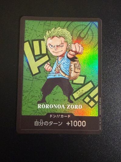 ドン!!カード : ロロノア・ゾロ (プレミアムカードコレクション「熊本県スペシャル」)