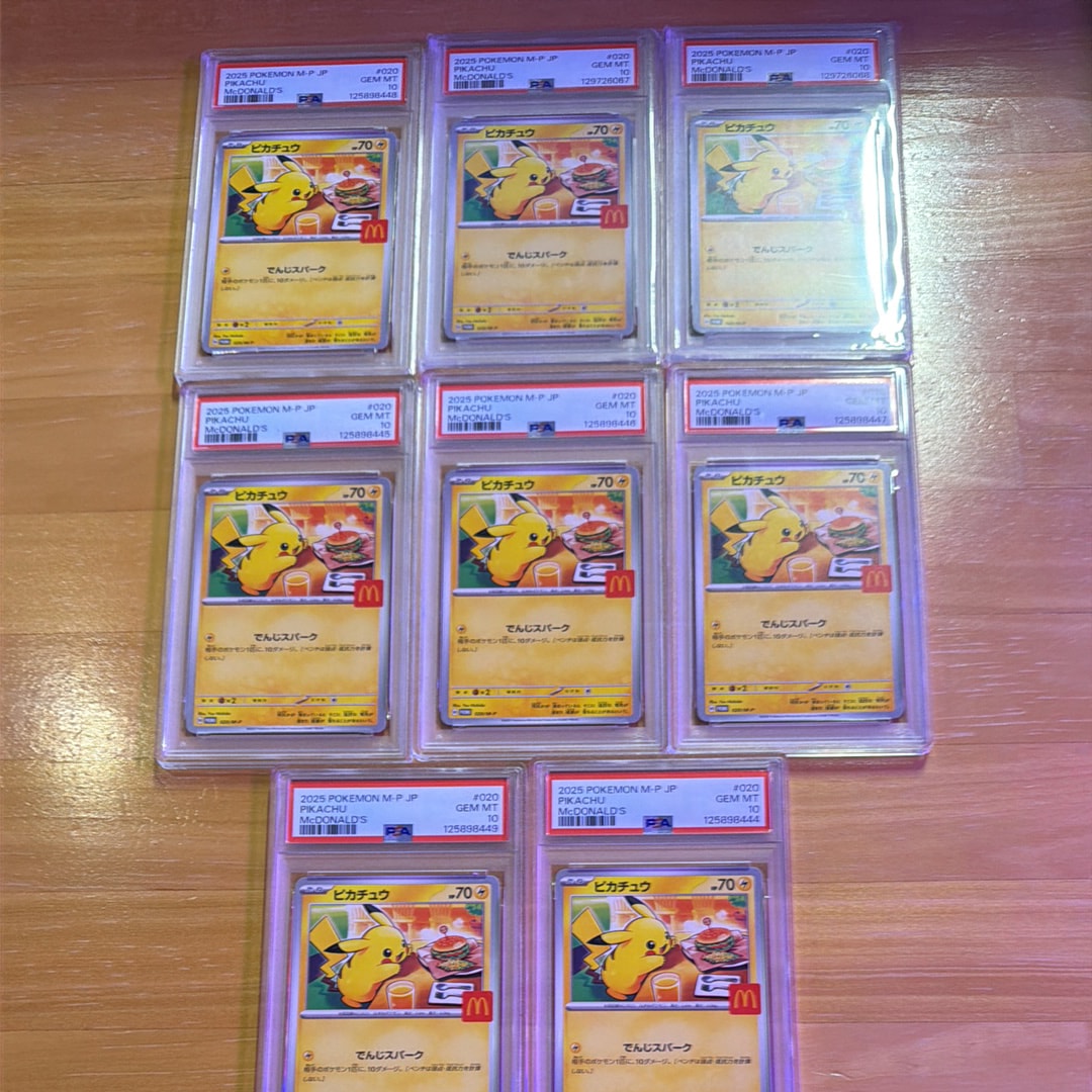 ピカチュウ P [M-P 020](プロモカードパック「マクドナルド ハッピーセット2025」)