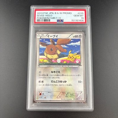 ポケモンカードゲーム ブラック&ホワイト セブンイレブン ポケモン ポケモンカードゲーム ブラック&ホワイト セブンイレブン ポケモン