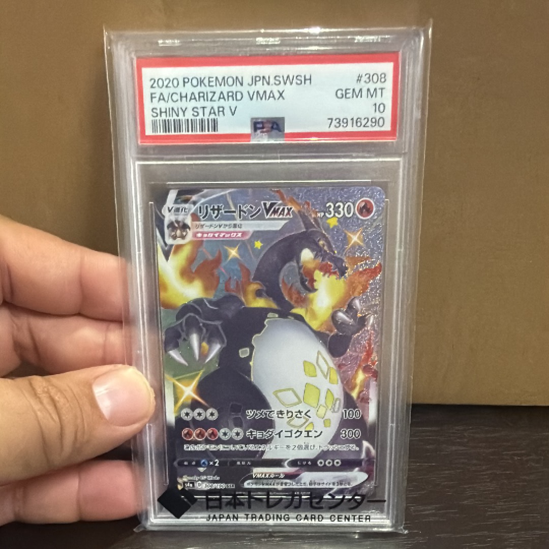 ミュウツー R[DP4EX DPBP#181](拡張パック「月光の追跡」)の新品/中古