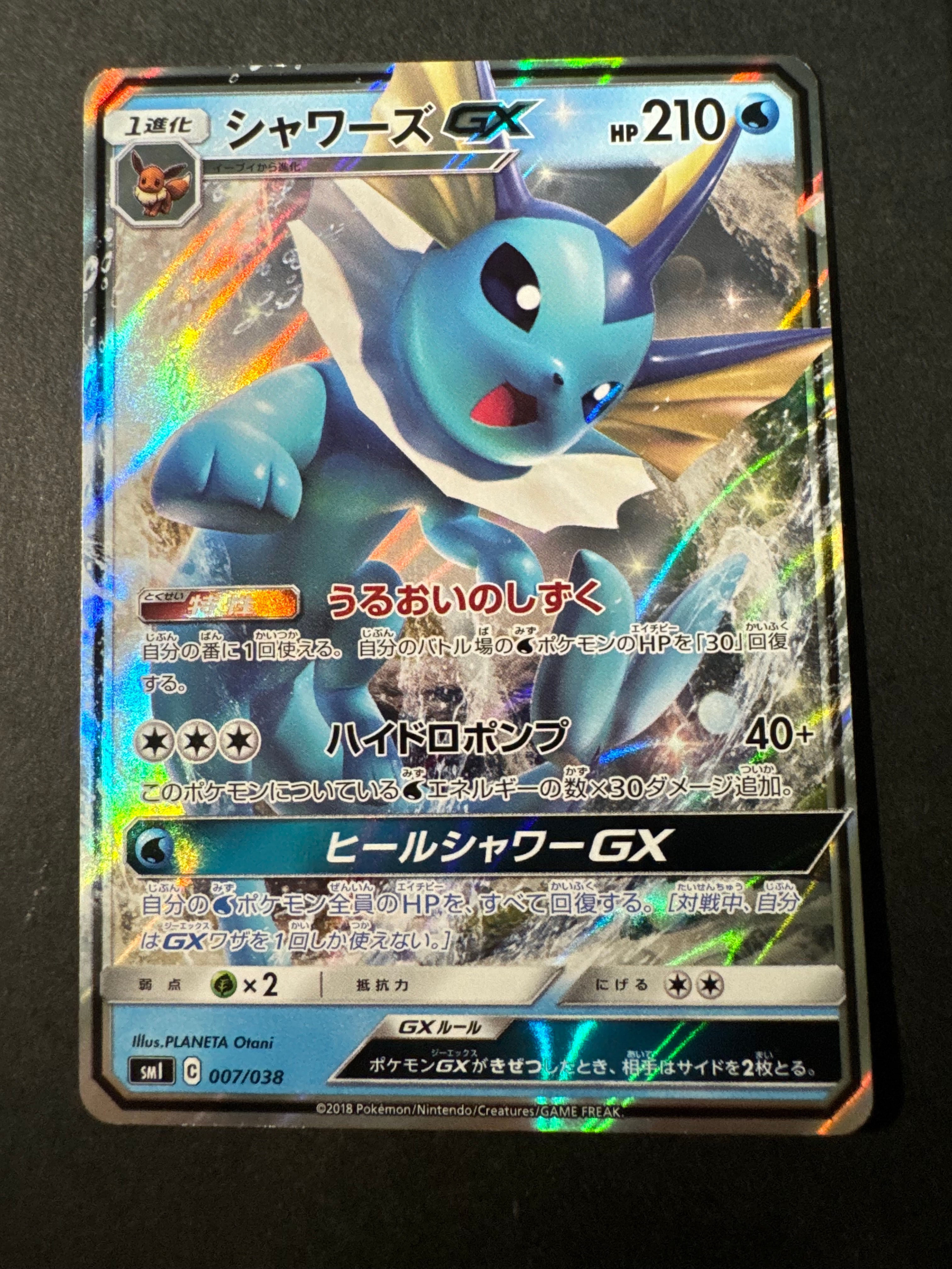 【PSA10】ダークライex バトルアカデミー　034/066 PSA10】ダークライex [SVI 034/066](「バトルアカデミー」ゲッコウガex