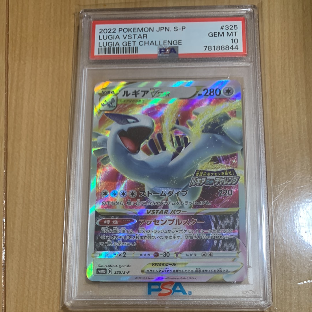 カトレア SR[S6K 080/070](拡張パック「漆黒のガイスト」)の新品/中古