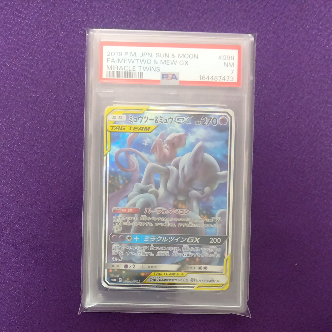 ミュウツー&ミュウGX SR: SA[SM11 098/094](拡張パック「ミラクル
