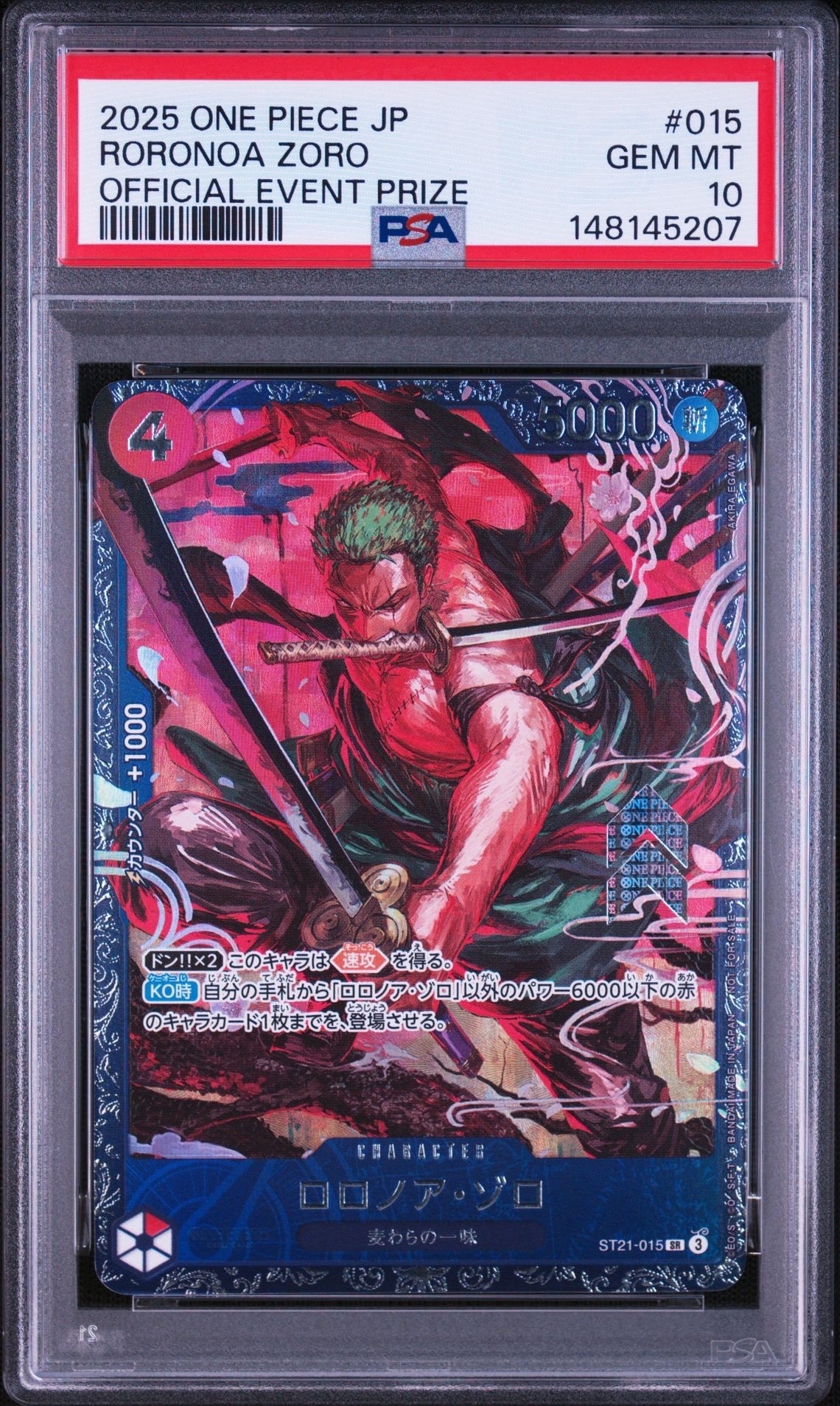 PSA10】ユースタス・キッド SR-SP (コミパラ) [OP05-074](ブースター