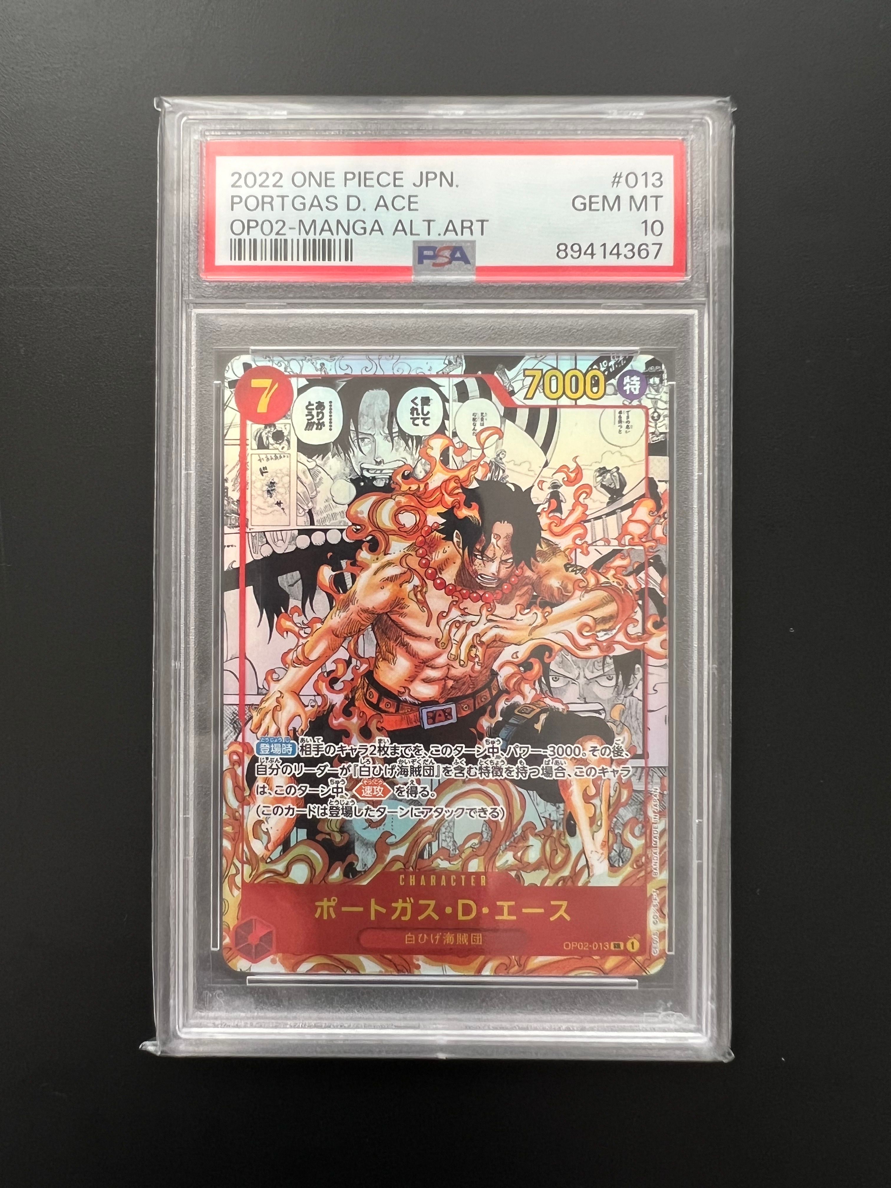 ポートガス・D・エース SR-SP (コミパラ) [OP02-013](ブースターパック「頂上決戦」)