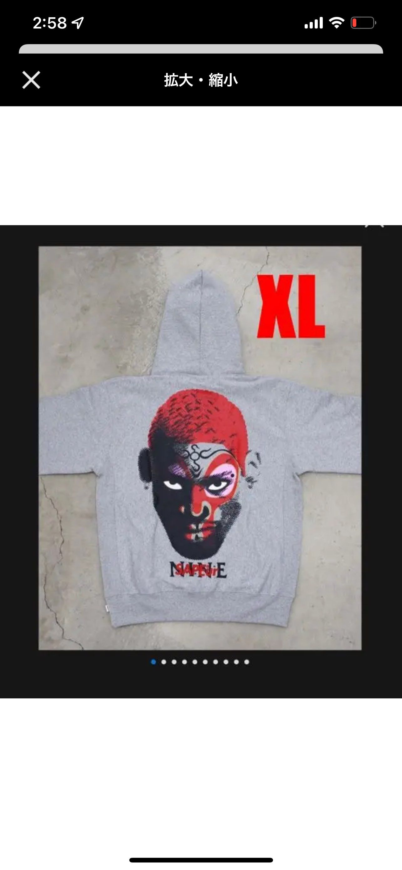 Nine Rulaz Line × SAPEur ◇HOODIE◇HGY