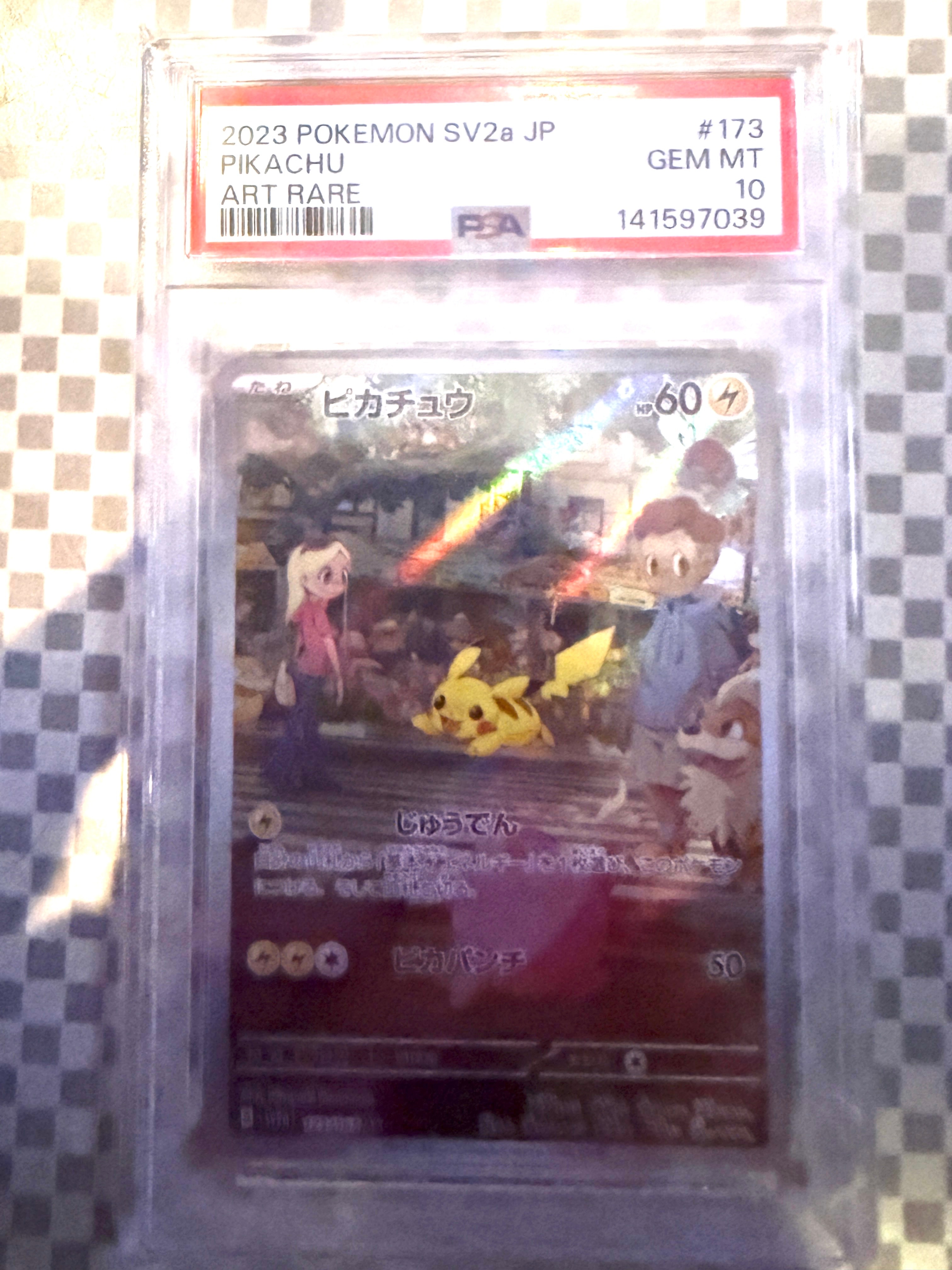 ピカチュウ&ゼクロムGX RR [SM9 031/095](拡張パック「タッグボルト