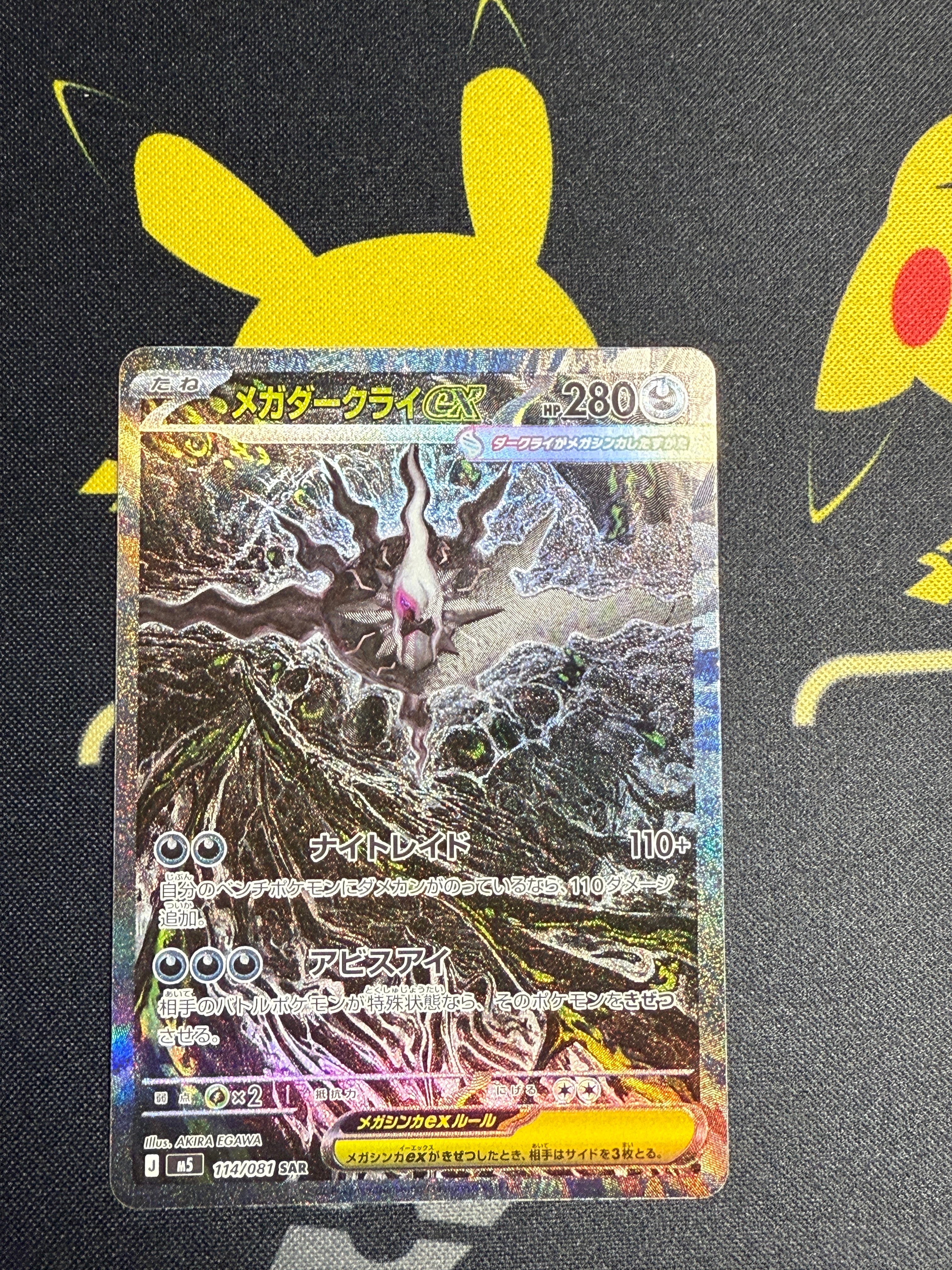 ミュウツーEX RR :1ED [XY8 025/059](拡張パック「青い衝撃」)の新品
