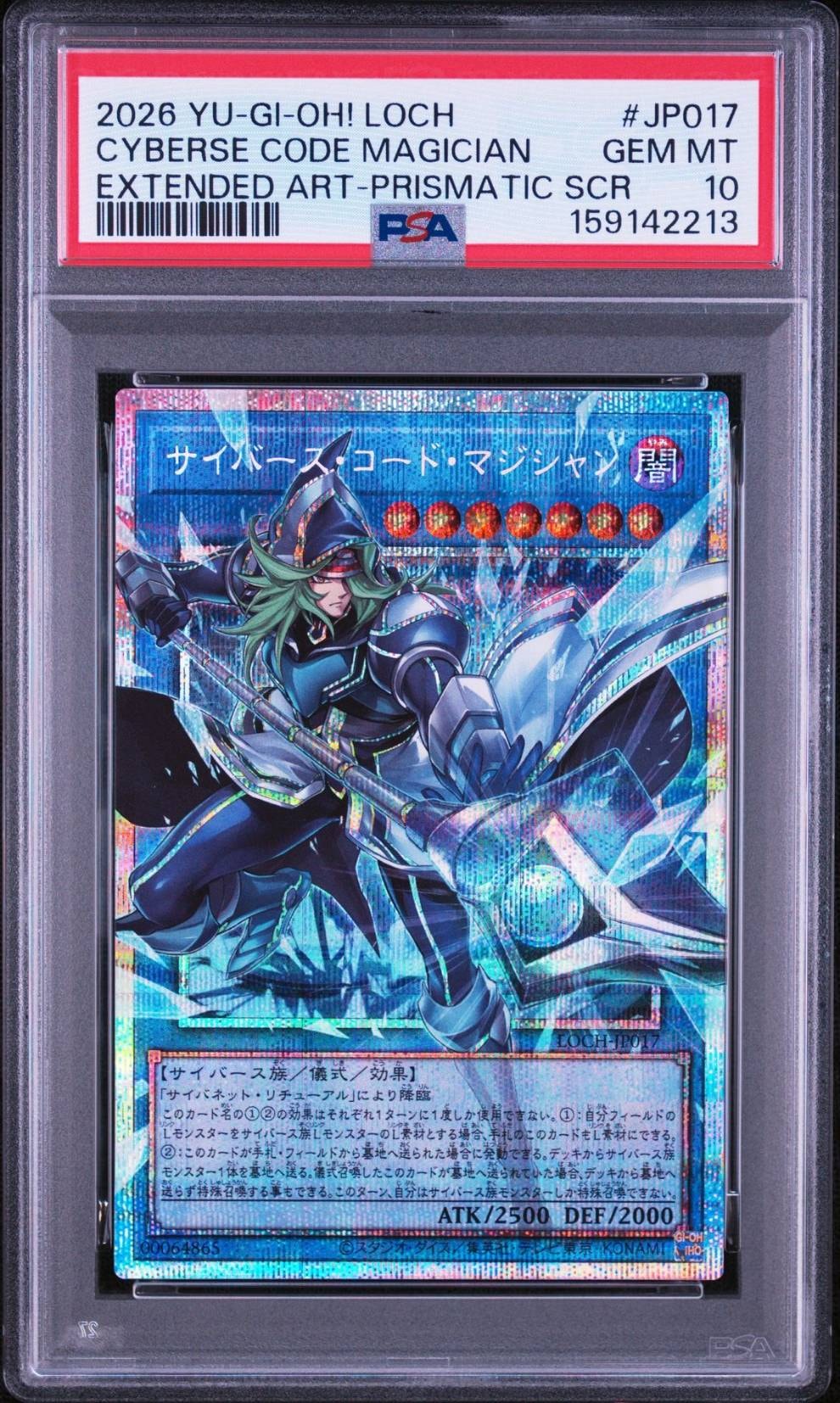 サイバース・コード・マジシャン PSE :オーバーフレーム [LOCH-JP017](リミットオーバーコレクション ザ ヒーローズ)