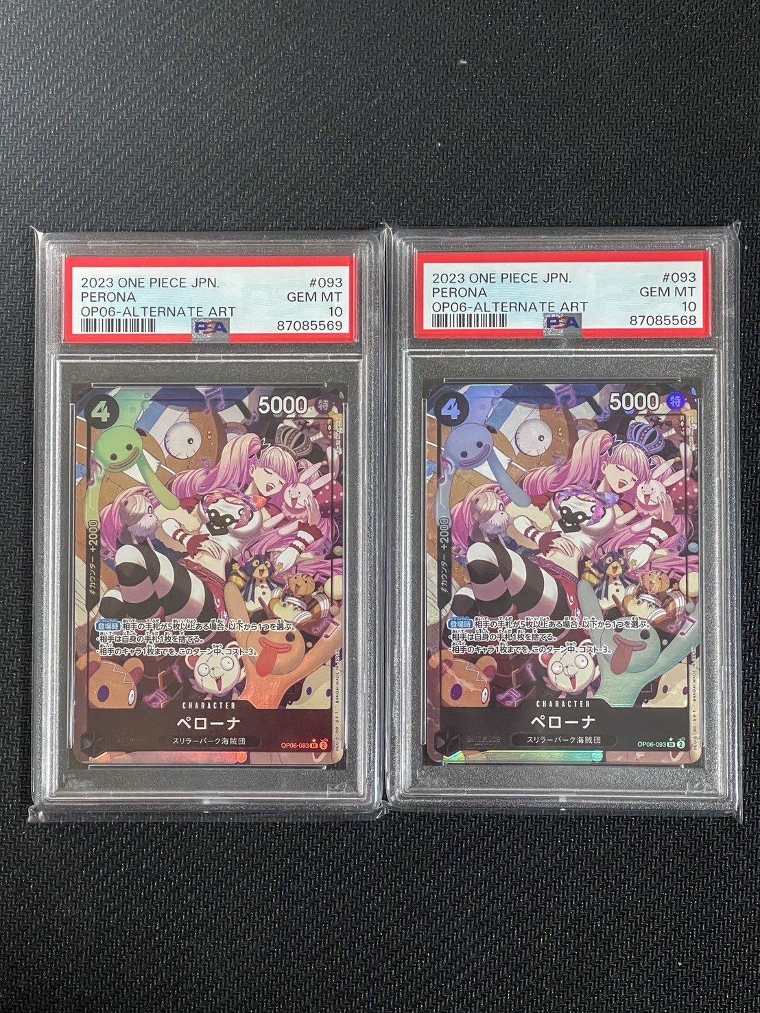 ペローナ SR-P [OP06-093] (ブースターパック 双璧の覇者)
