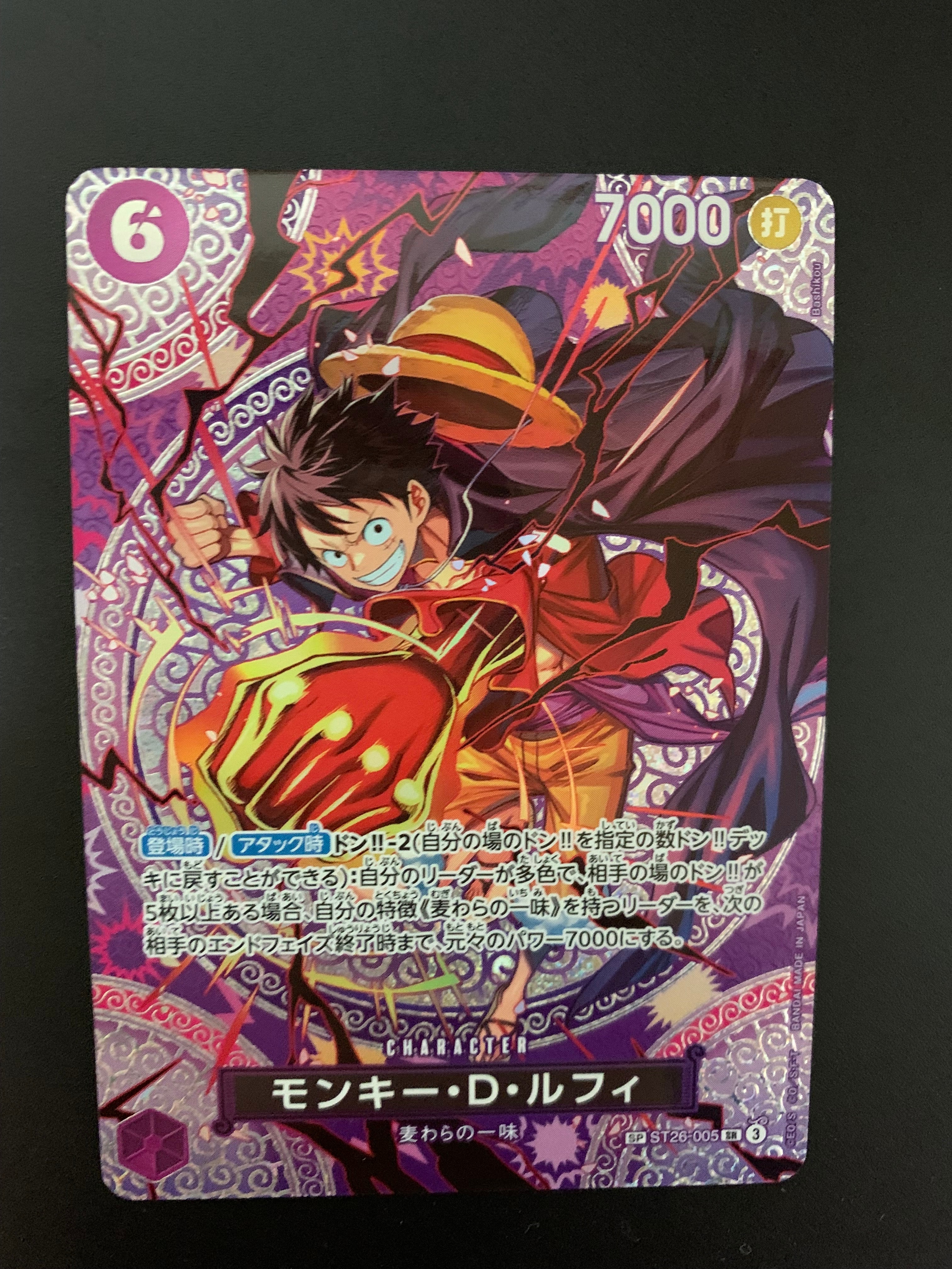 PSA10】モンキー・D・ルフィ SR-SPC [ST26-005](ブースターパック「神
