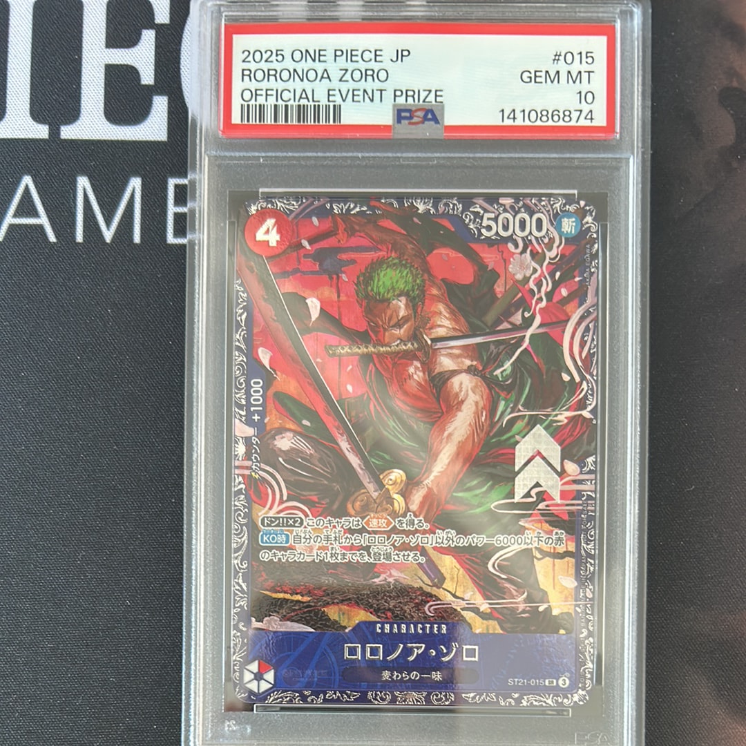 ロロノア・ゾロ SR [ST21-015](プロモーションカード「フラッグシップバトル ベスト8記念品」)