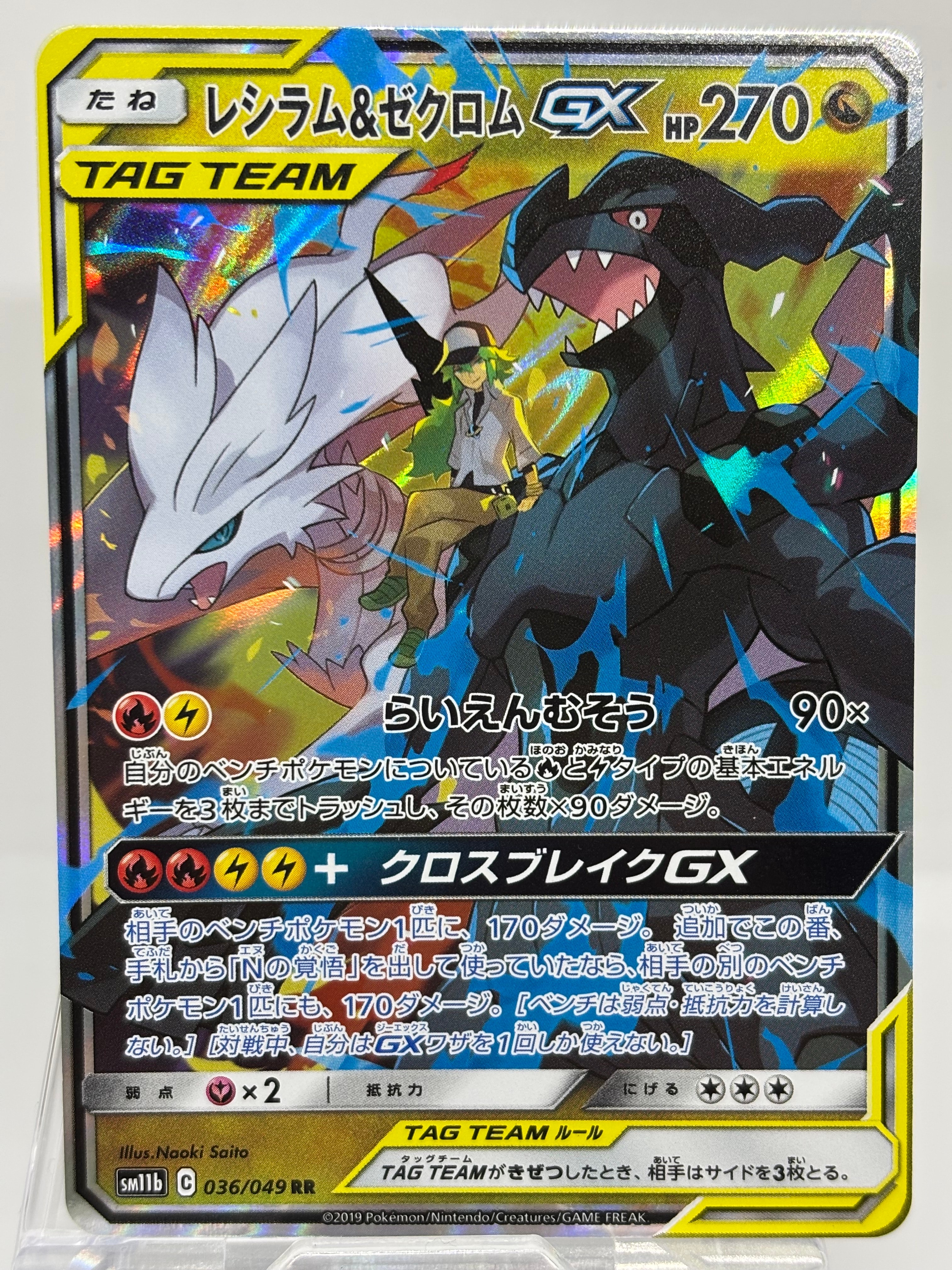 ダークライEX SR :1ED [BW4 072/069](拡張パック「ダークラッシュ」)の