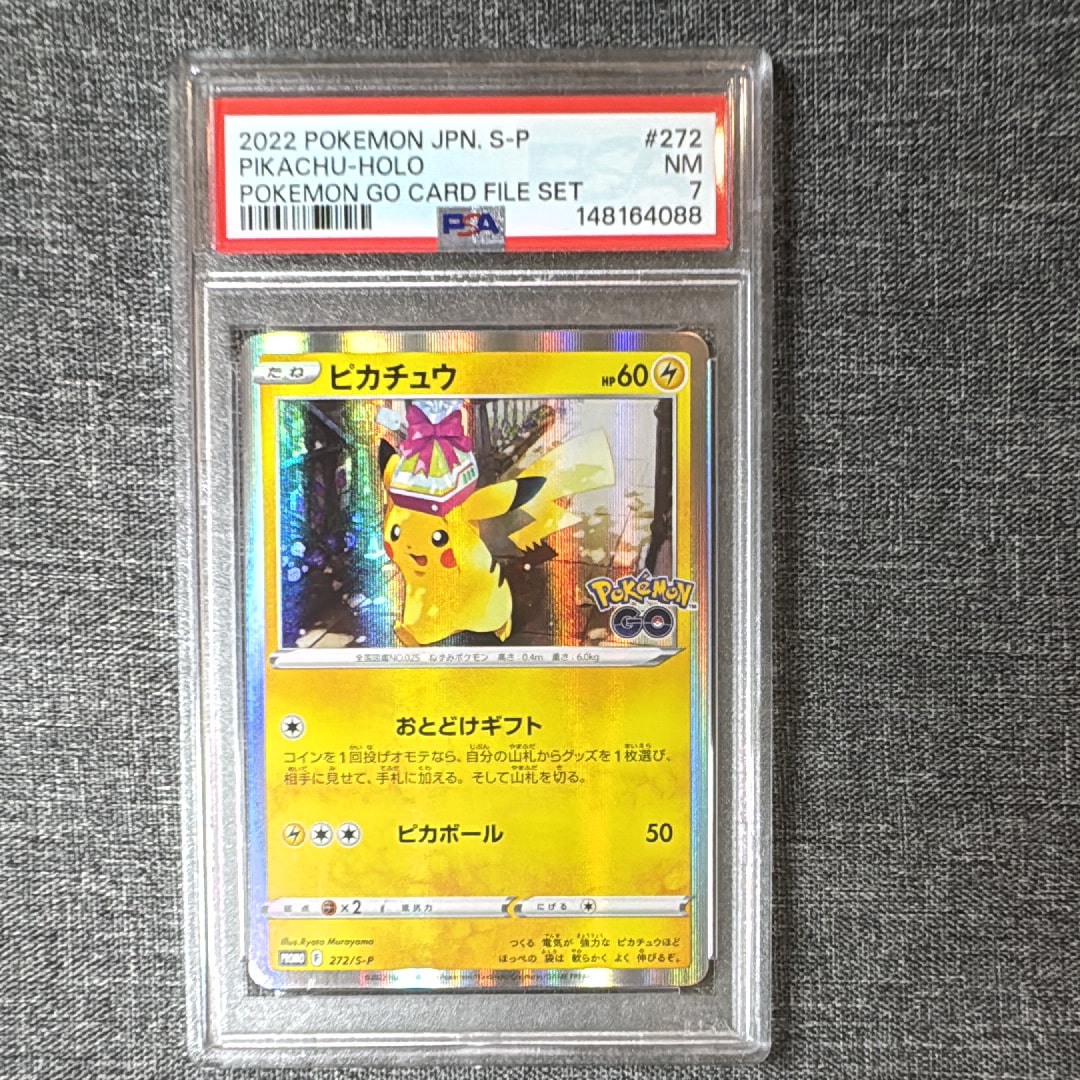 PSA10】レックウザ AR[S3a 056/076](強化拡張パック「伝説の鼓動」) 1