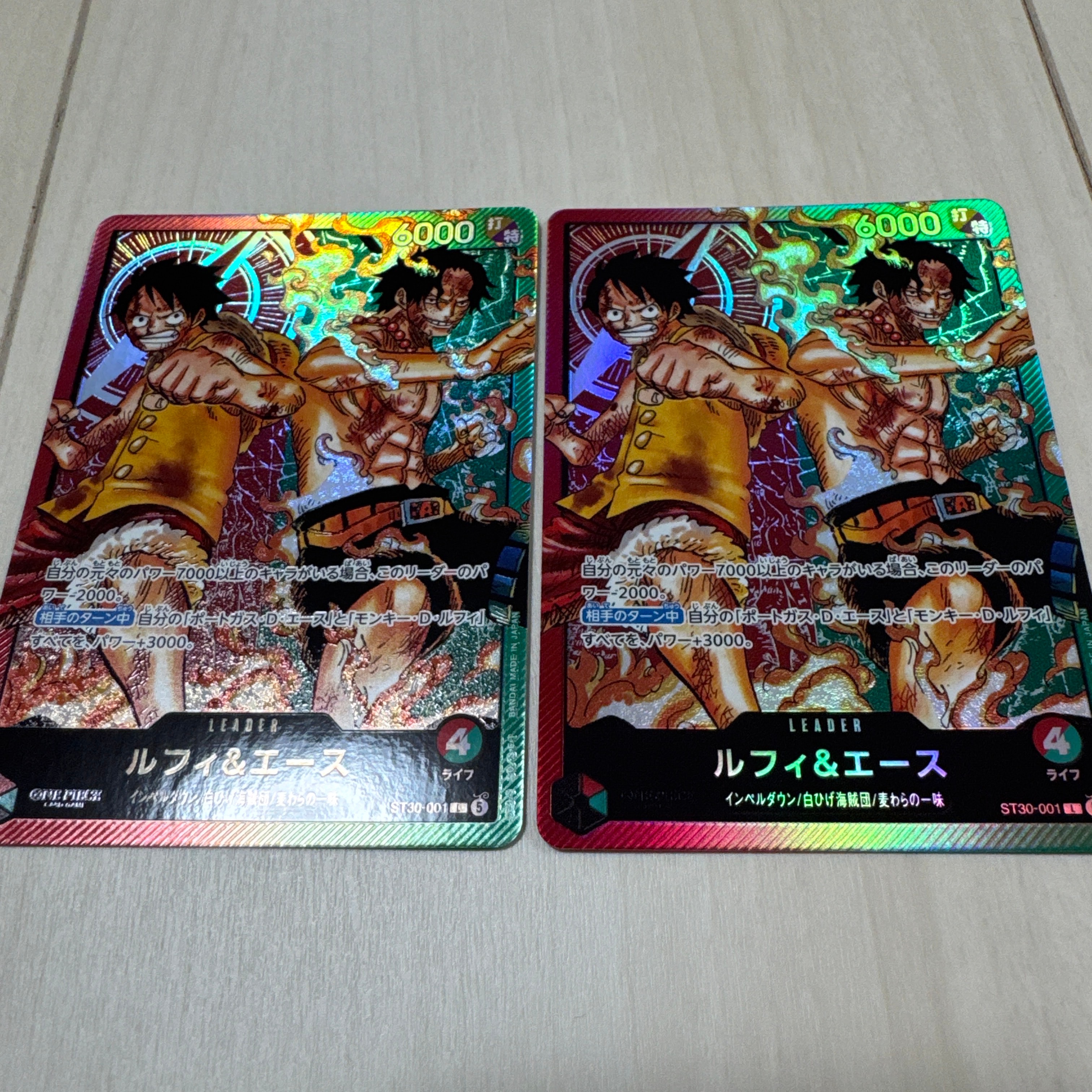 ルフィ&エース L [ST30-001](スタートデッキEX「ルフィ&エース」)