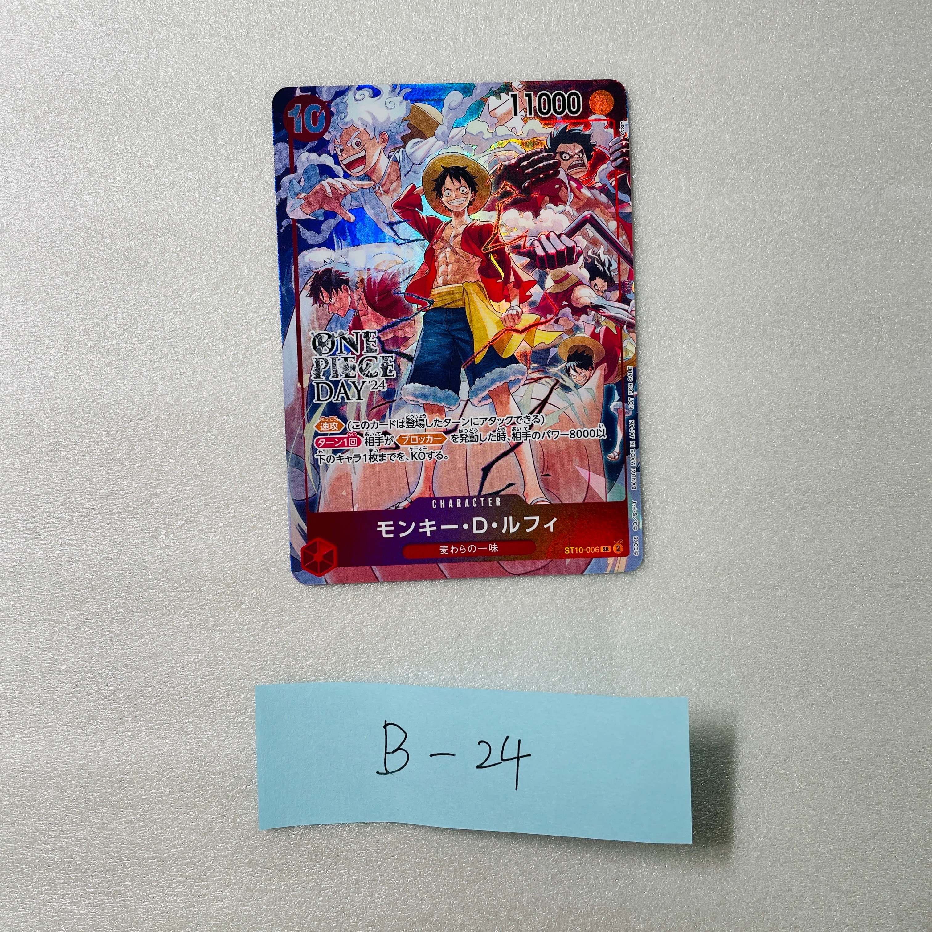 PSA10】モンキー・D・ルフィ SR [ST10-006](プロモーションカード「ONE