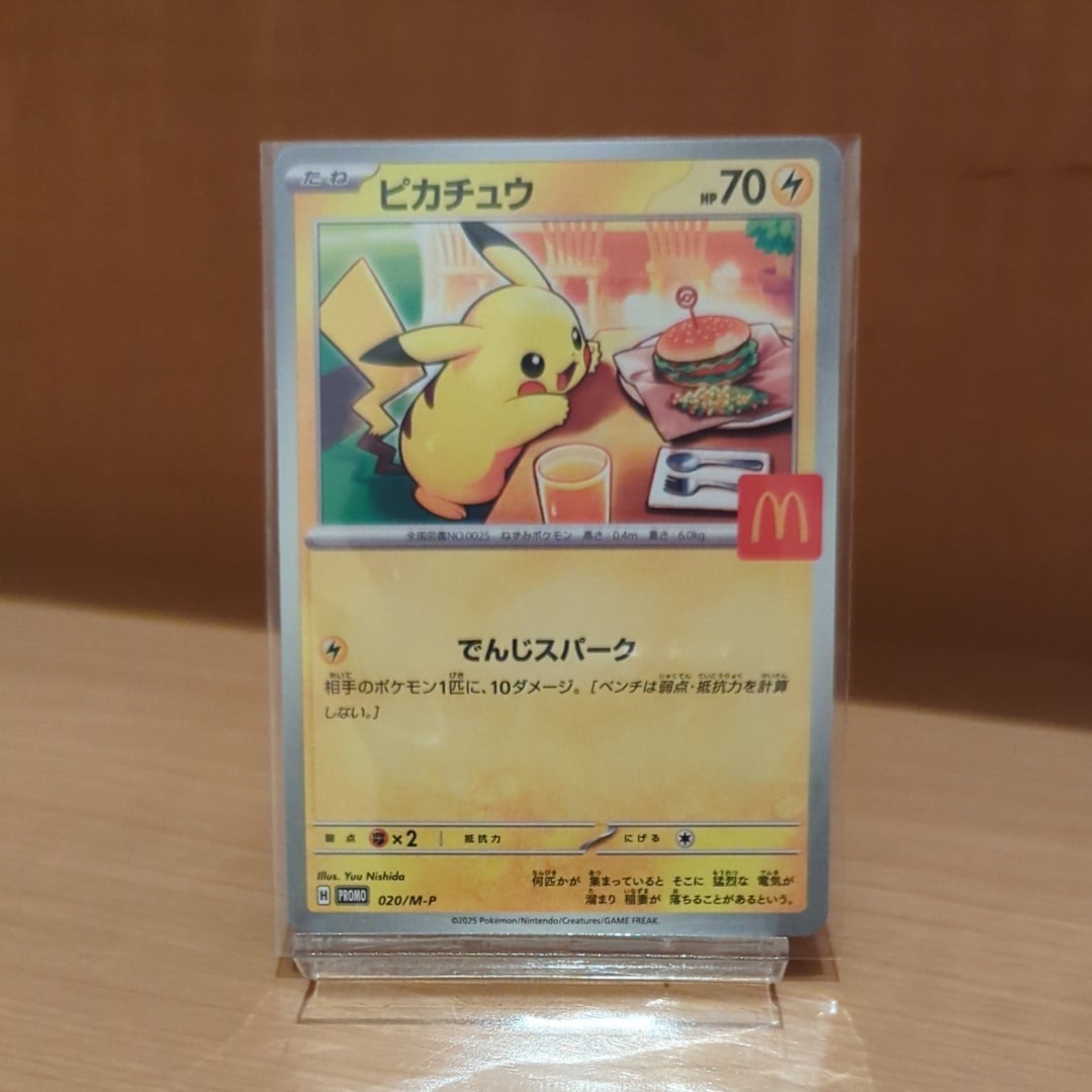 検索 | スニーカーダンク