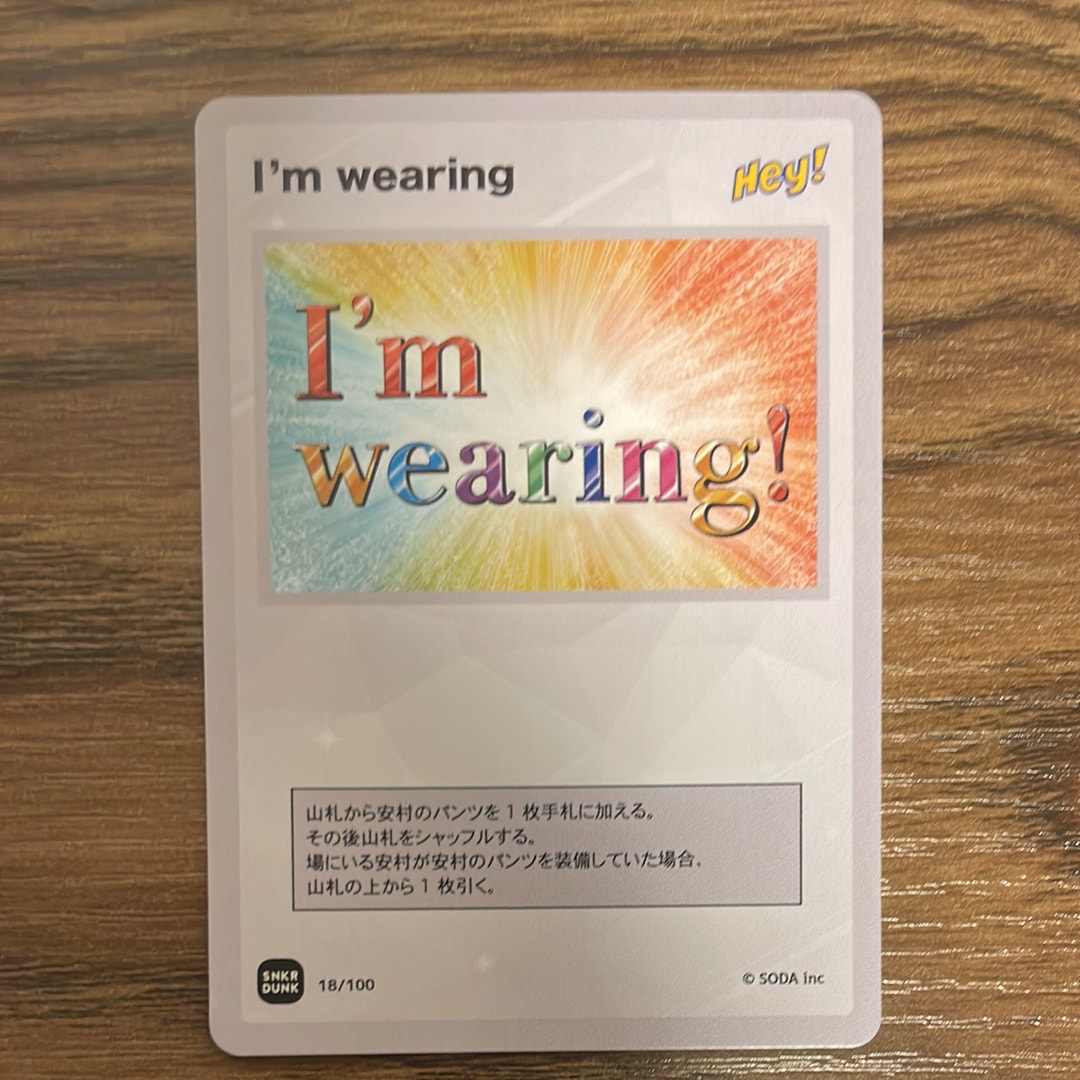 I’m wearing (ANSHIN HERO'S)