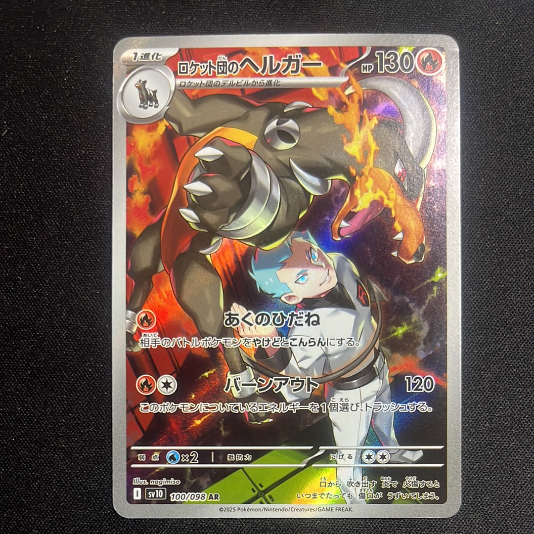 PSA10】ギャラドスごっこピカチュウ: プロモ[XY-P 151/XY-P