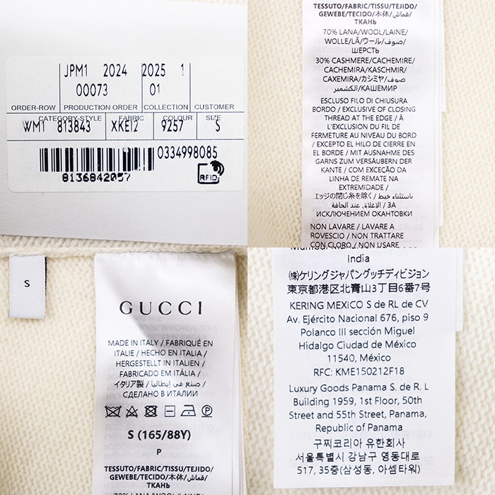 A (未使用に近い)】【新品同様】GUCCI グッチ シェリーライン ニット