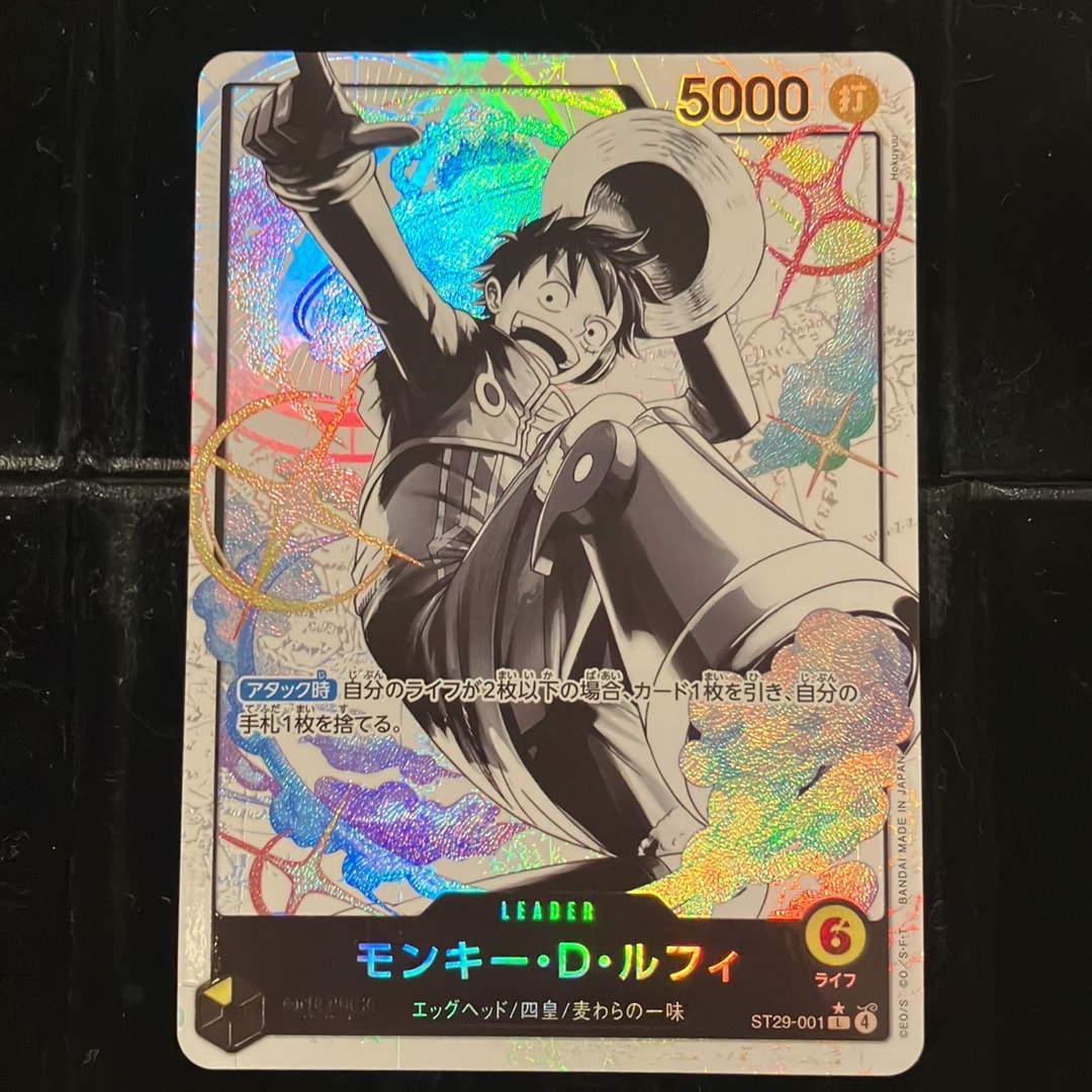 モンキー・D・ルフィ L-P [ST29-001](スタートデッキ「エッグヘッド