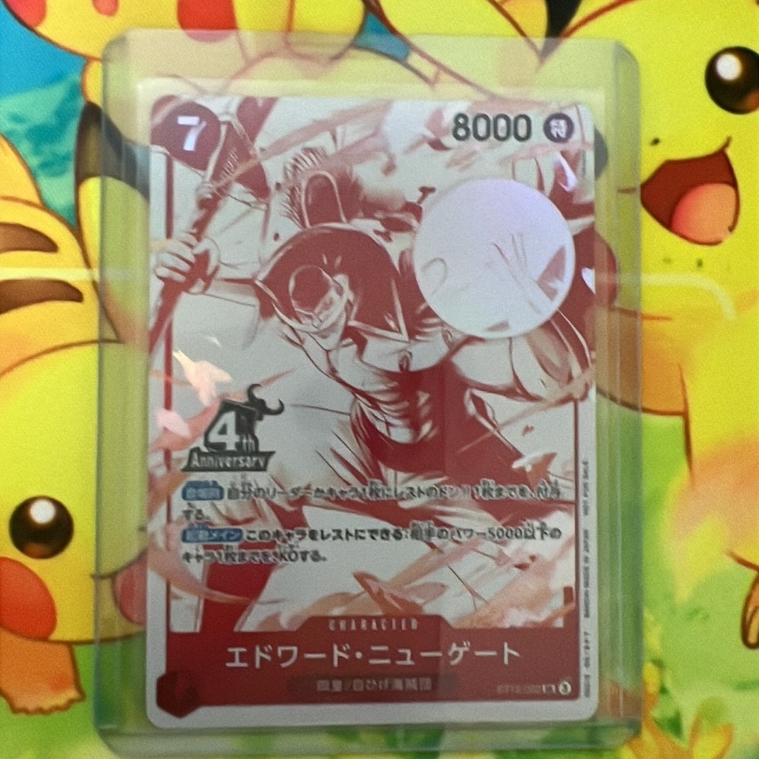 エドワード・ニューゲート SR [ST15-002](プロモーションカード「4周年!四皇トレジャーゲットキャンペーンパック」)