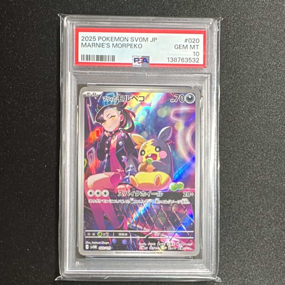 PSA9】ゲンガー ☆ :1ED [e1 085/128](ポケモンカードe 第1弾「基本