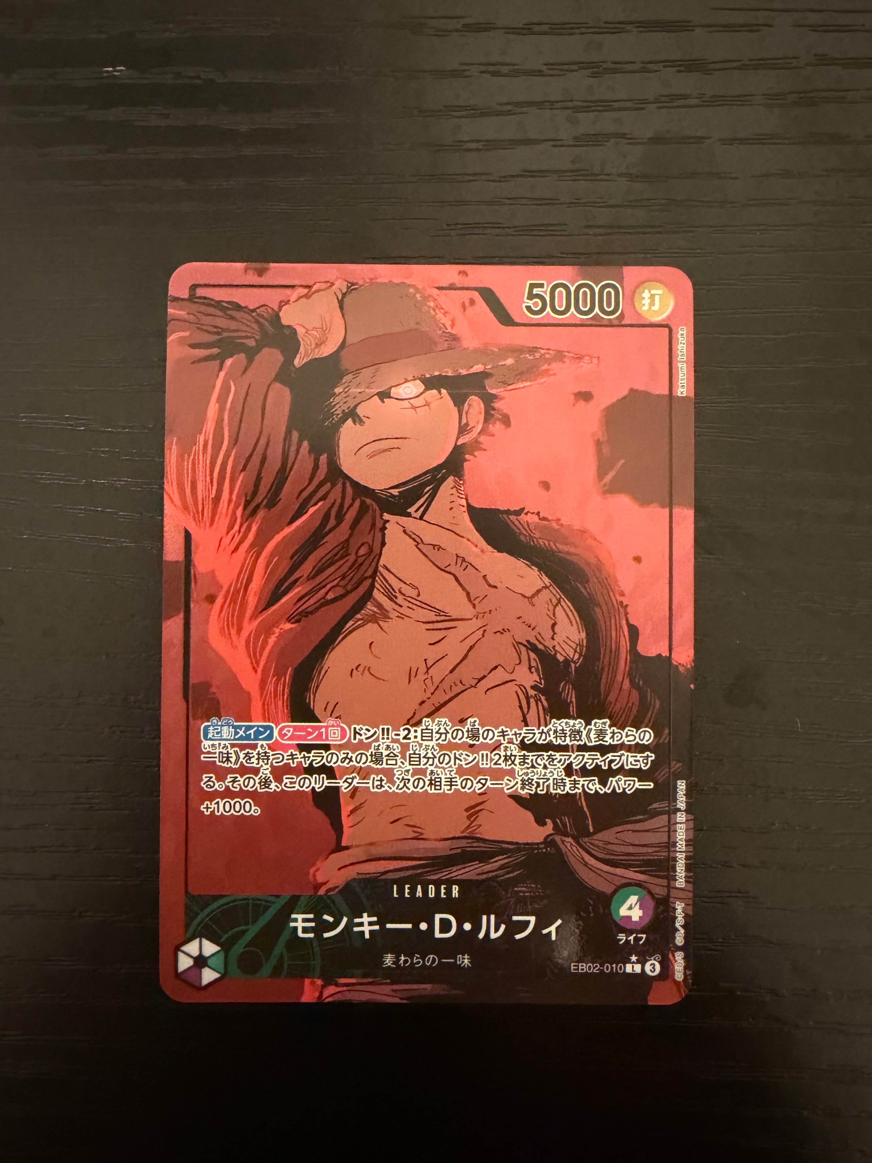 【即日発送可】サンジ SEC #119 コミパラ PSA10 PSA10】サンジ コミパラ SEC-SP [OP06-119]ONE PIECE CARD THE BEST