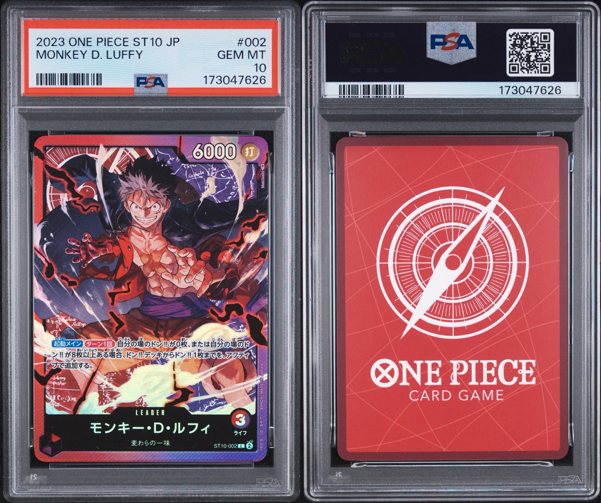 PSA10】モンキー・D・ルフィ L [ST10-002] (アルティメットデッキ “三