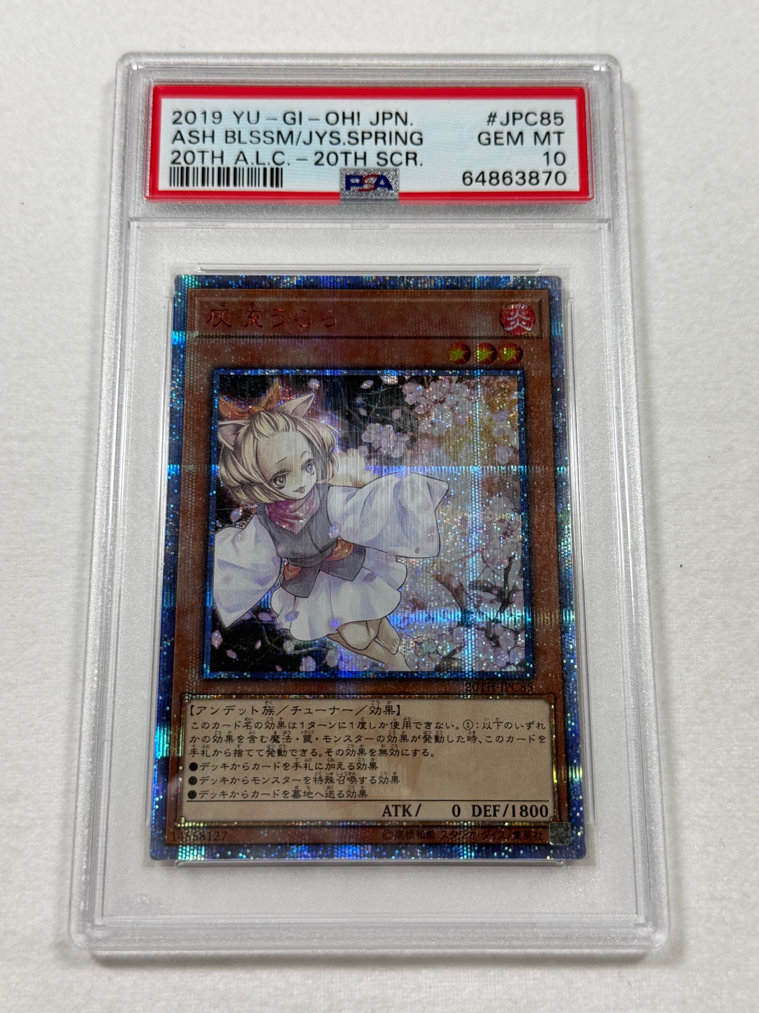 PSA10】灰流うらら 20th SE[20TH-JPC85](20th アニバーサリー