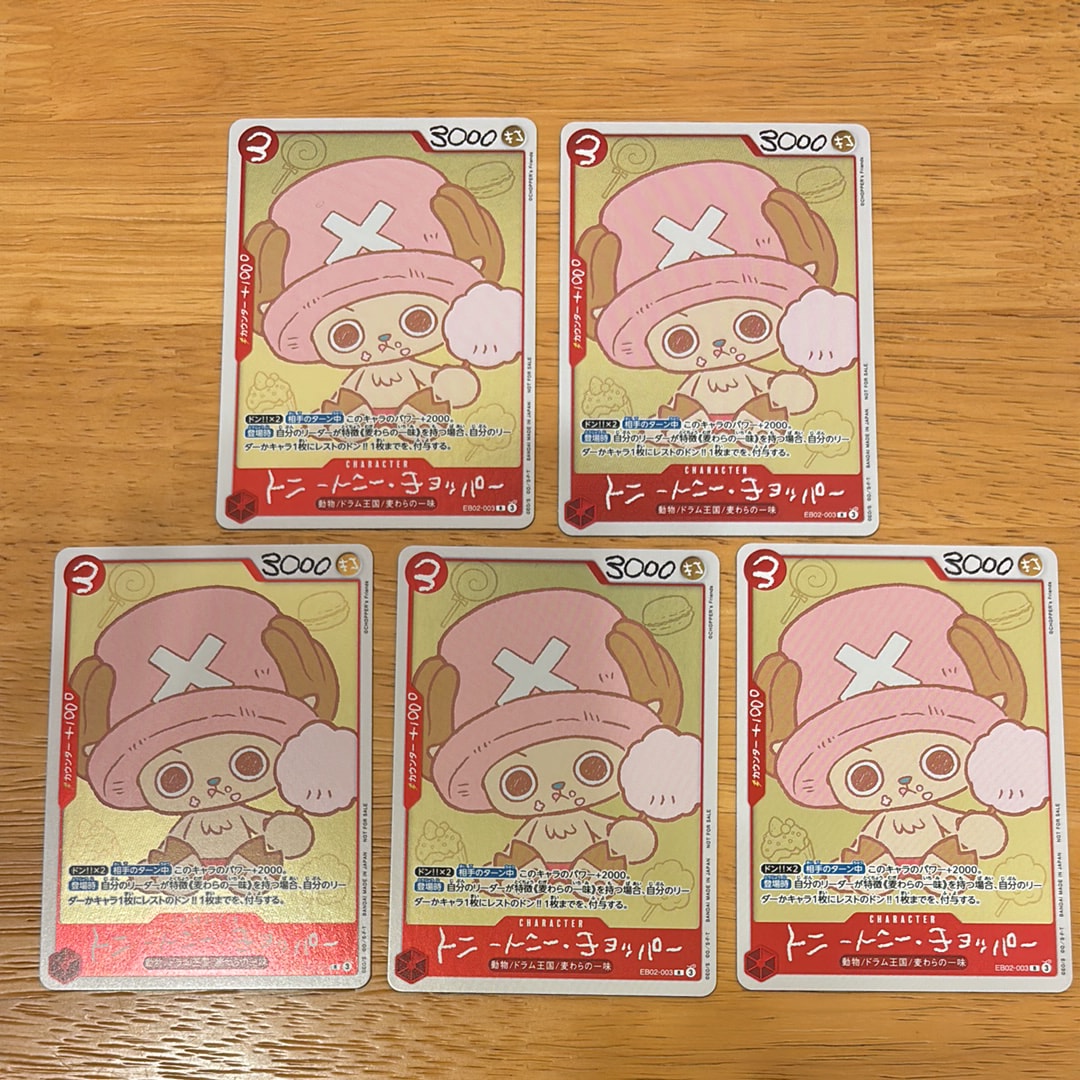 トニートニー・チョッパー R [EB02-003](プロモーションカード「ONE PIECE CHOPPER’s 1 ふろく」)