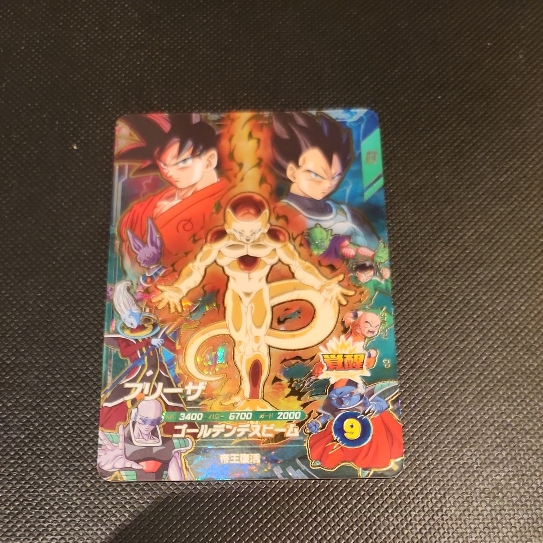 ドラゴンボール - ドラゴンボール ダイバーズ ムービーポスターカード