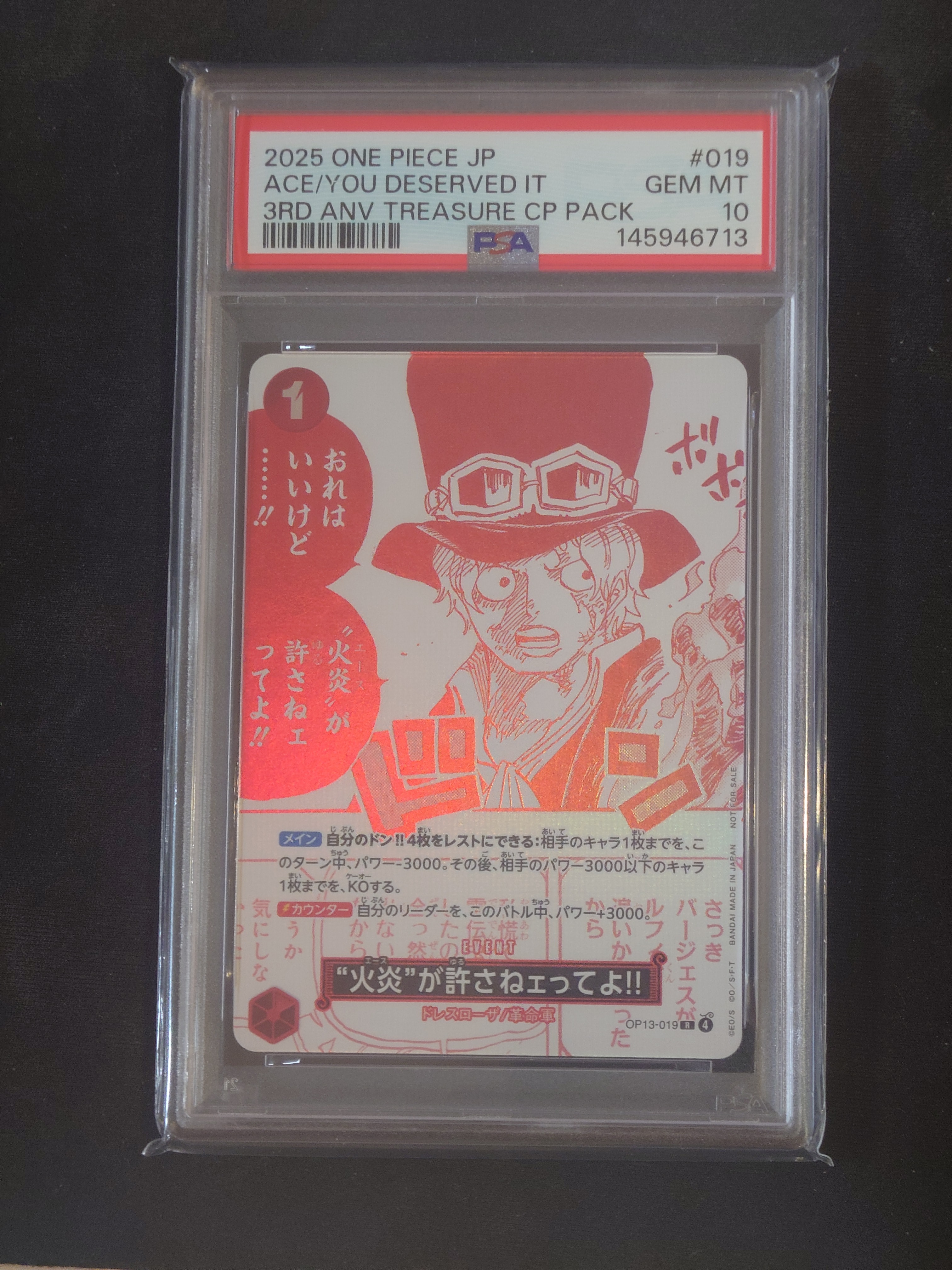 PSA10】“火炎”が許さねェってよ!! R [OP13-019](プロモーションカード 