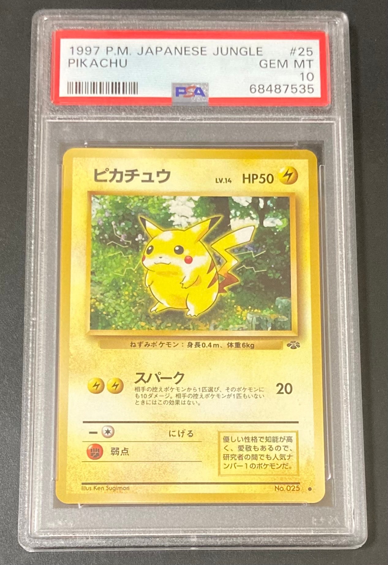 検索 | スニーカーダンク