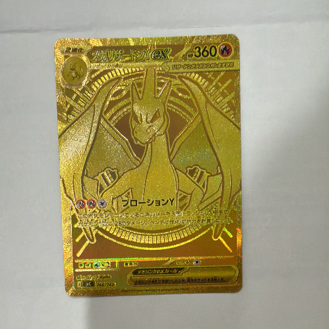 ギラティナVSTAR UR[s12a 261/172](ハイクラスパック「VSTARユニバース
