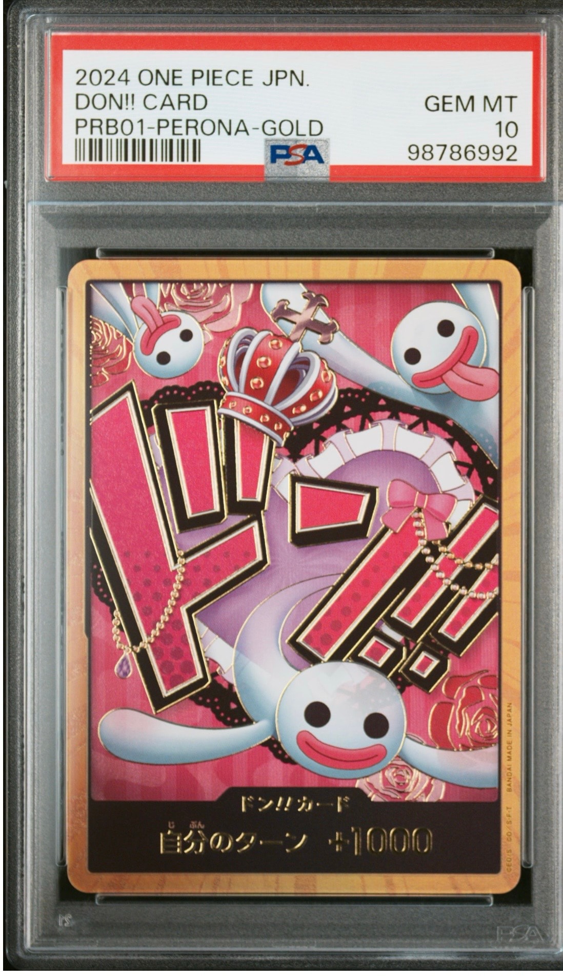 PSA10】ドン!!カード : くまモン&ルフィ (プレミアムカード