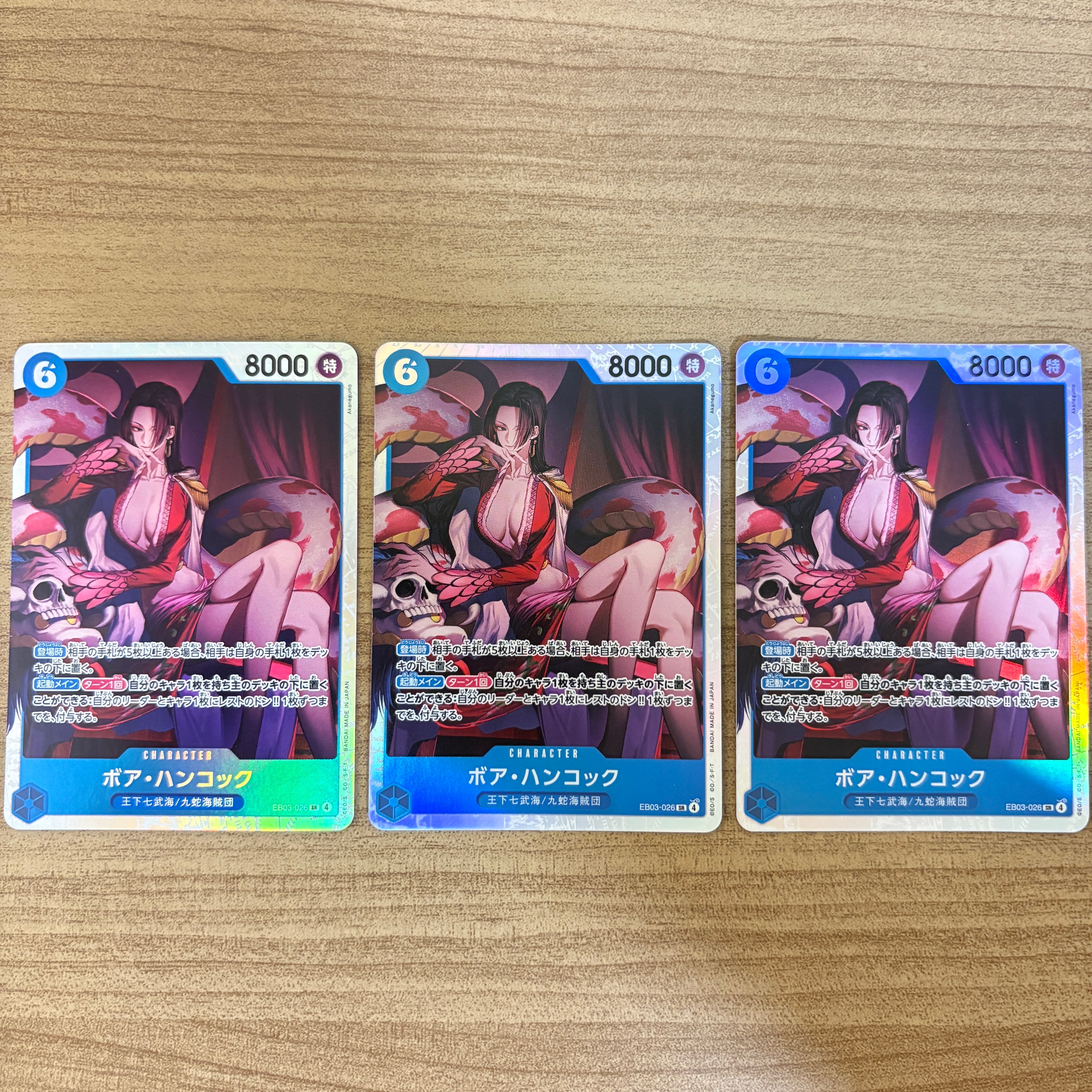 Boa Hancock SR [EB03-026](Extra Booster "ONE PIECE Heroines edition")