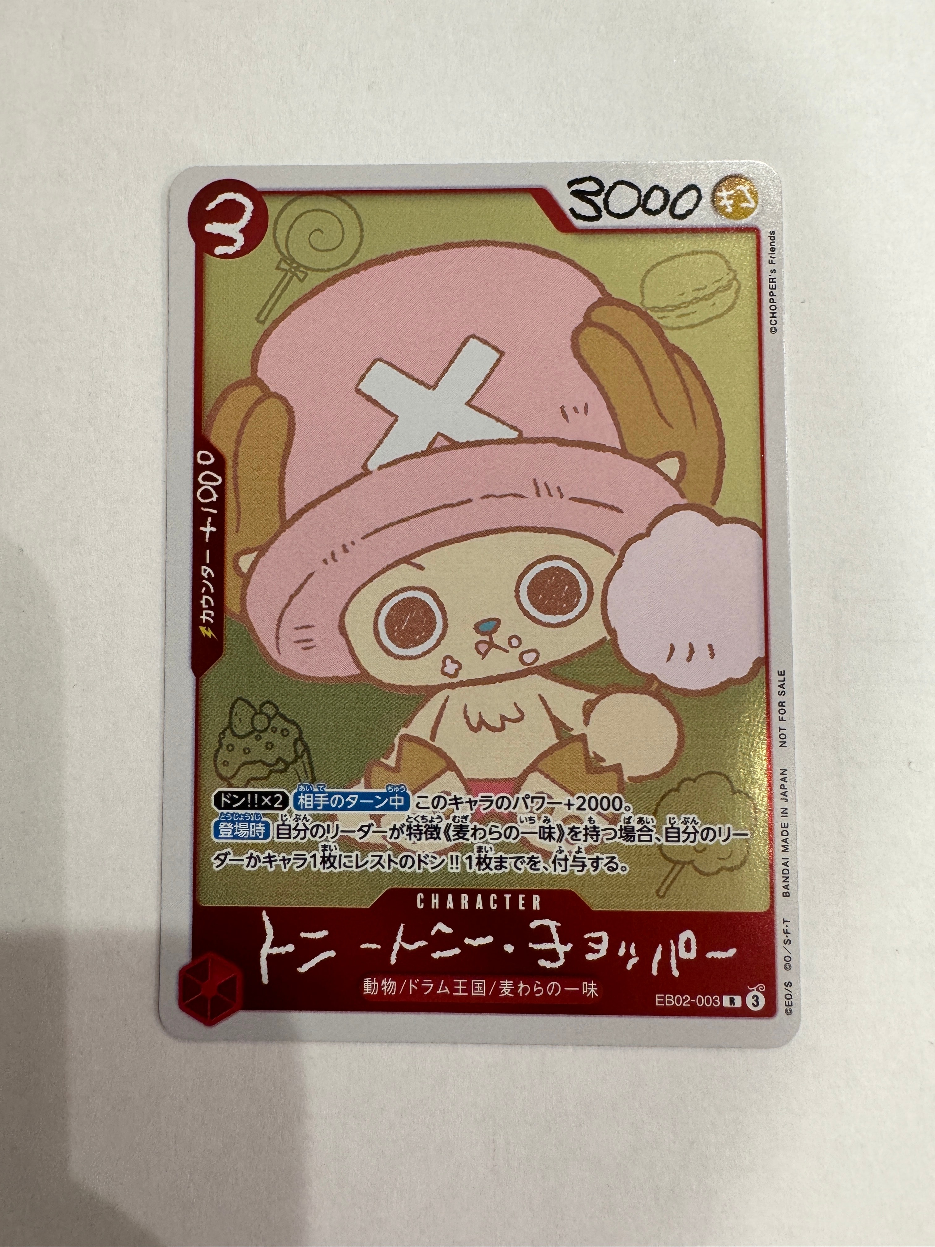 トニートニー・チョッパー R [EB02-003](プロモーションカード「ONE PIECE CHOPPER’s 1 ふろく」)