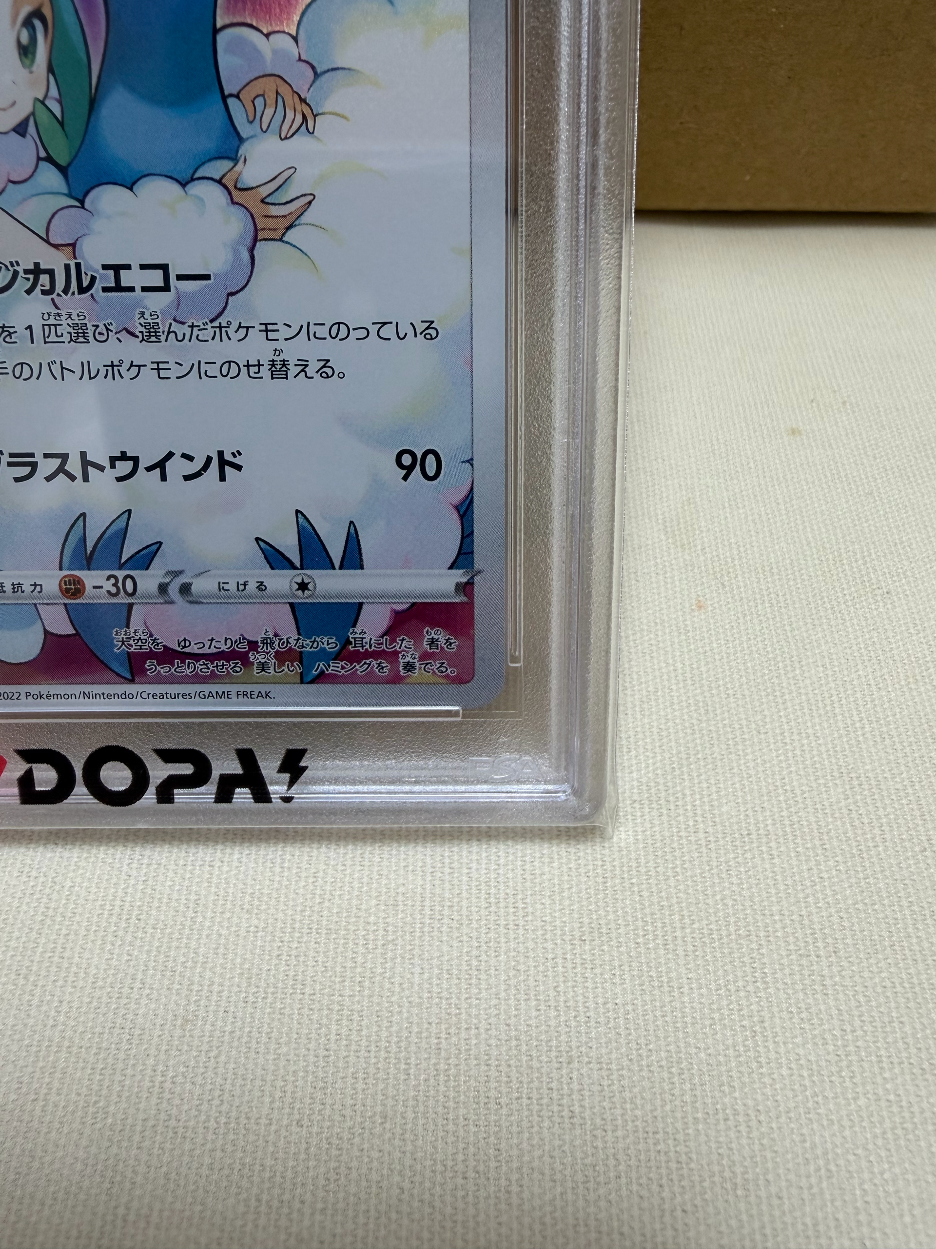 PSA10】チルタリス CHR [s11a 074/068](強化拡張パック『白熱の