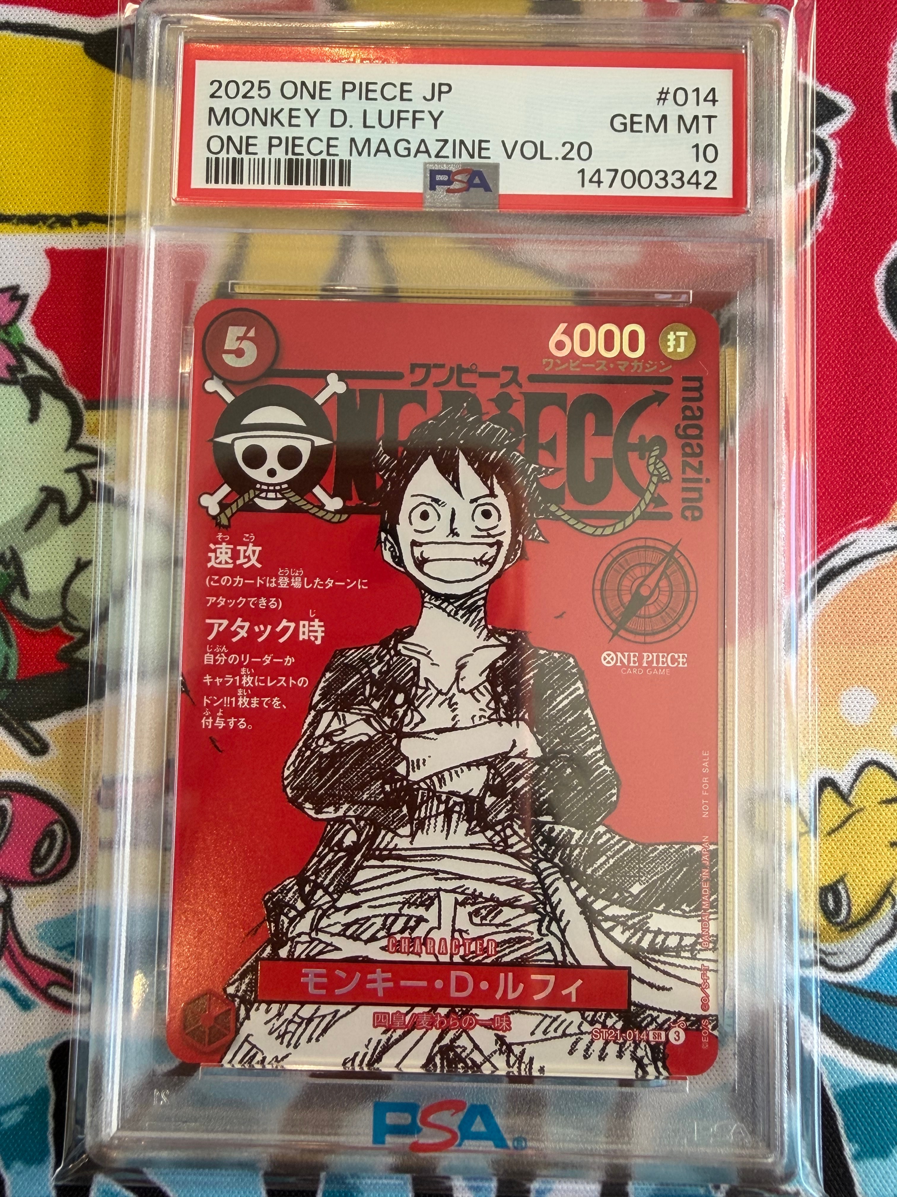 モンキー・D・ルフィ SR [ST21-014](プロモーションカード「ワンピースマガジン 特集 週刊少年ジャンプとワンピース 020」)