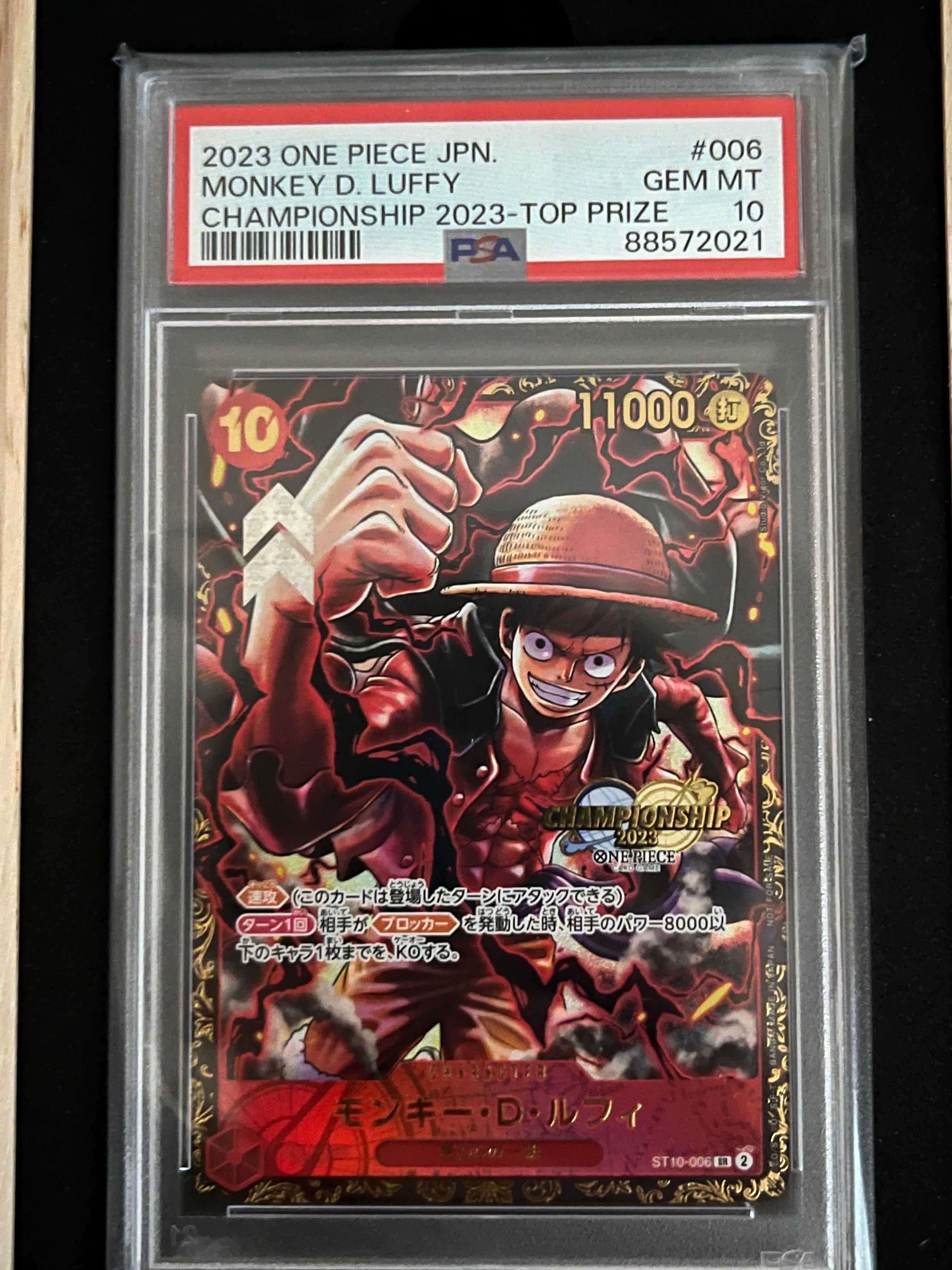 モンキー・D・ルフィ SR (がんばルフィ) [ST10-006] (チャンピオンシップ 記念品)