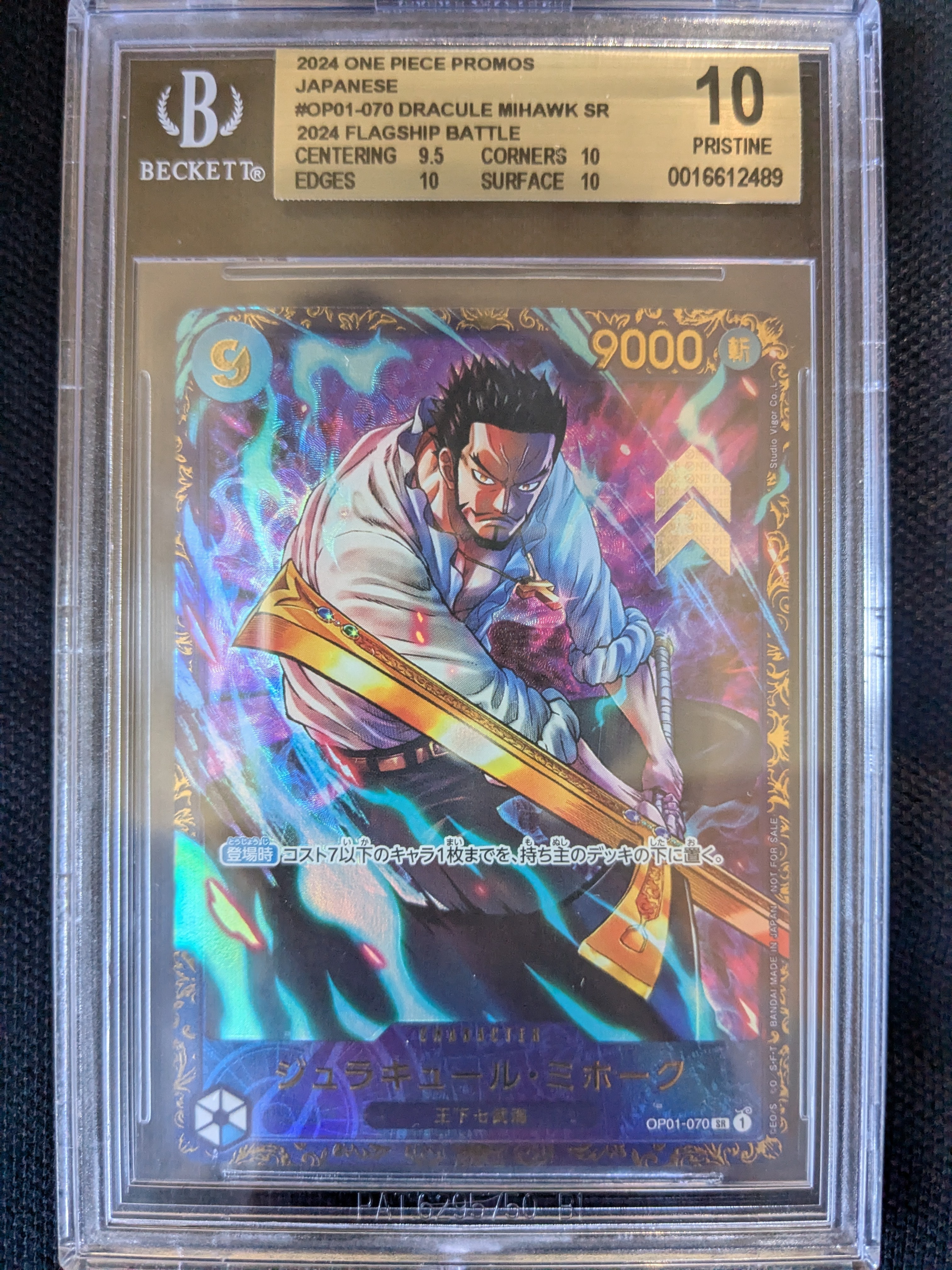 PSA10】ジュラキュール・ミホーク SR [OP01‐070] (フラッグシップ
