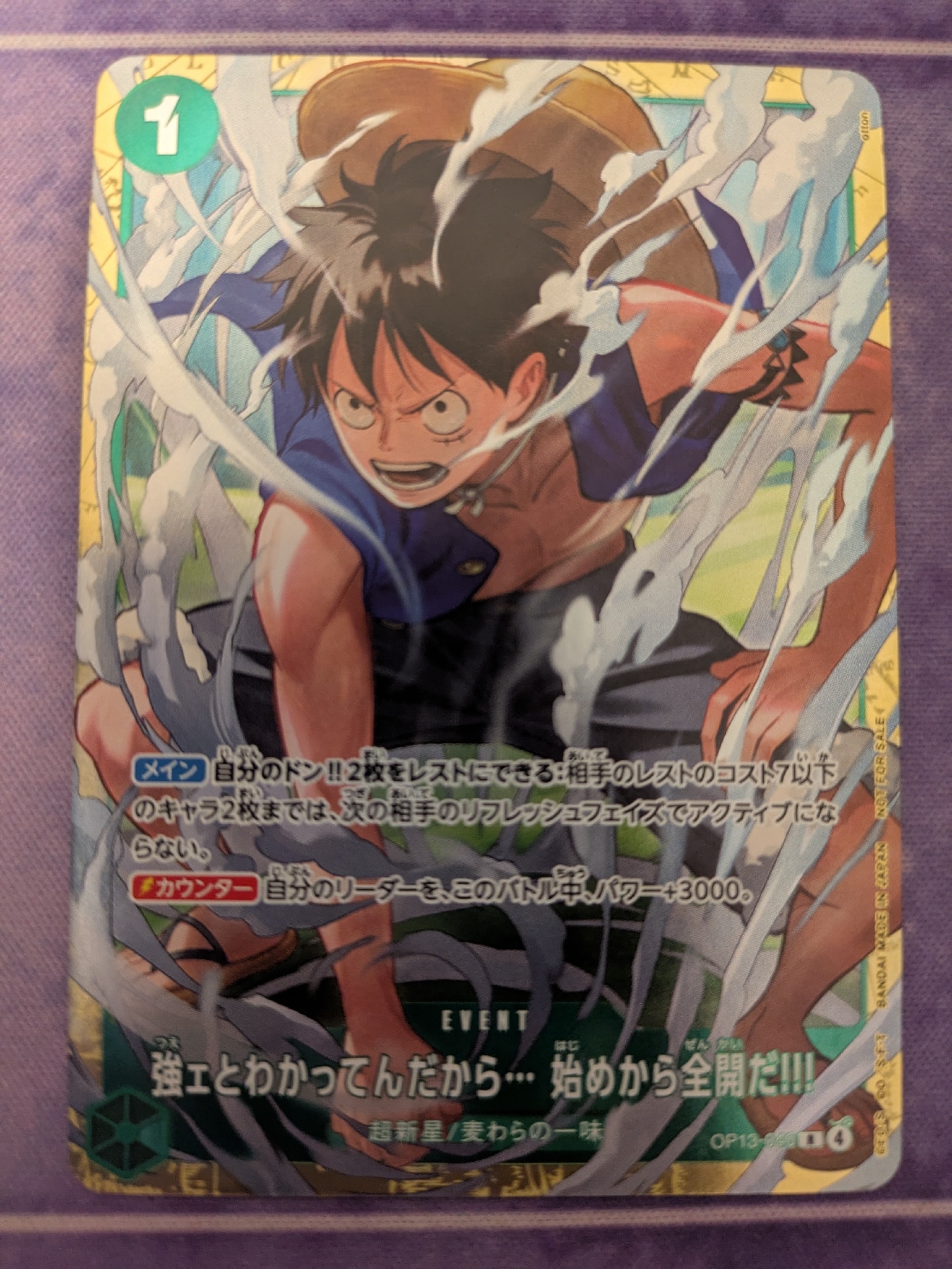 強ェとわかってんだから... 始めから全開だ!!! R :優勝記念品 [OP13-040](プロモーションカード「スタンダードバトル 2026年6月」)