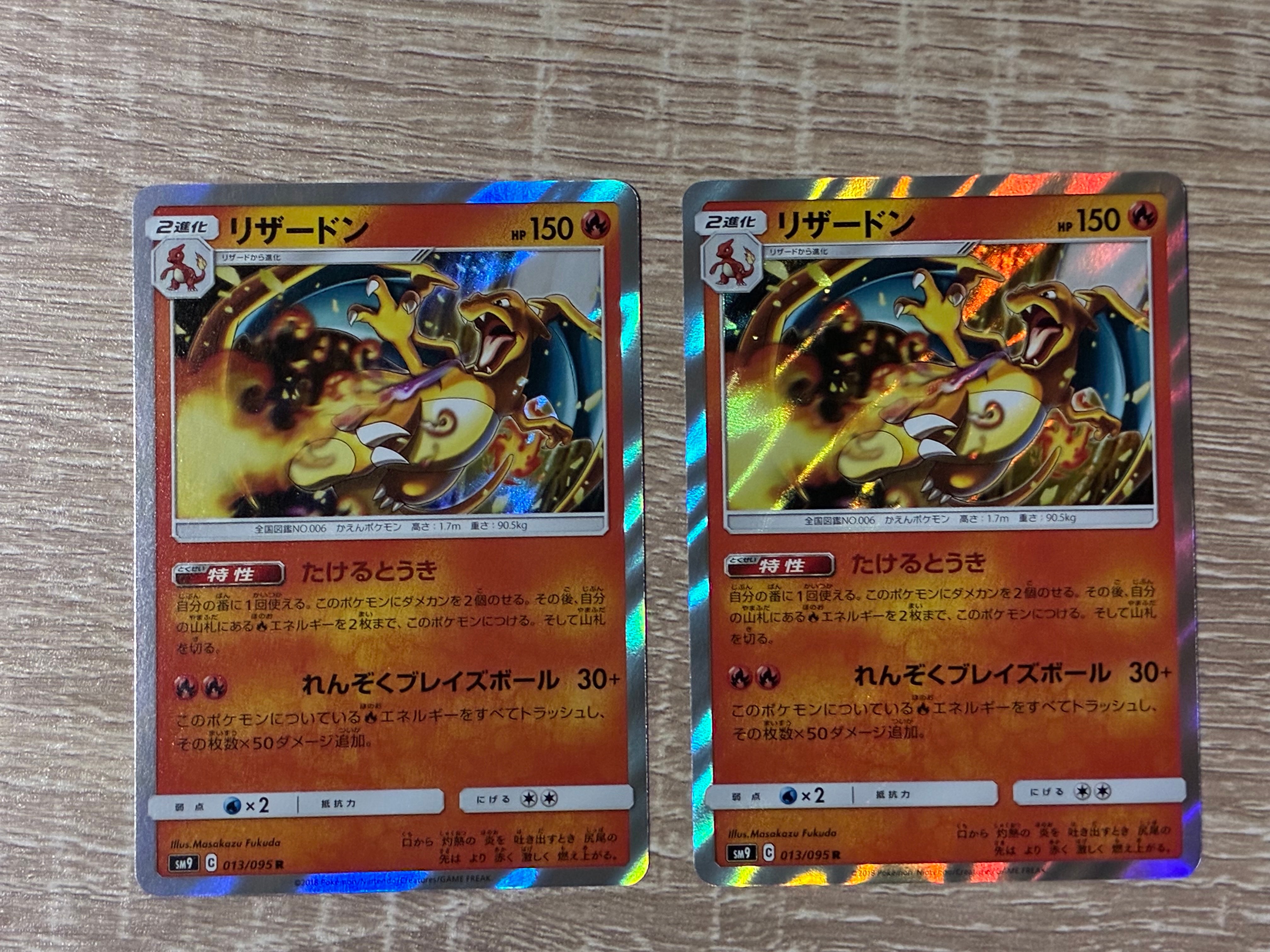 リザードン ★ 第1弾拡張パック　psa9 状態難/PSA9鑑定済〕リザードン LV.76(かえん/マークあり)【☆】{旧裏}