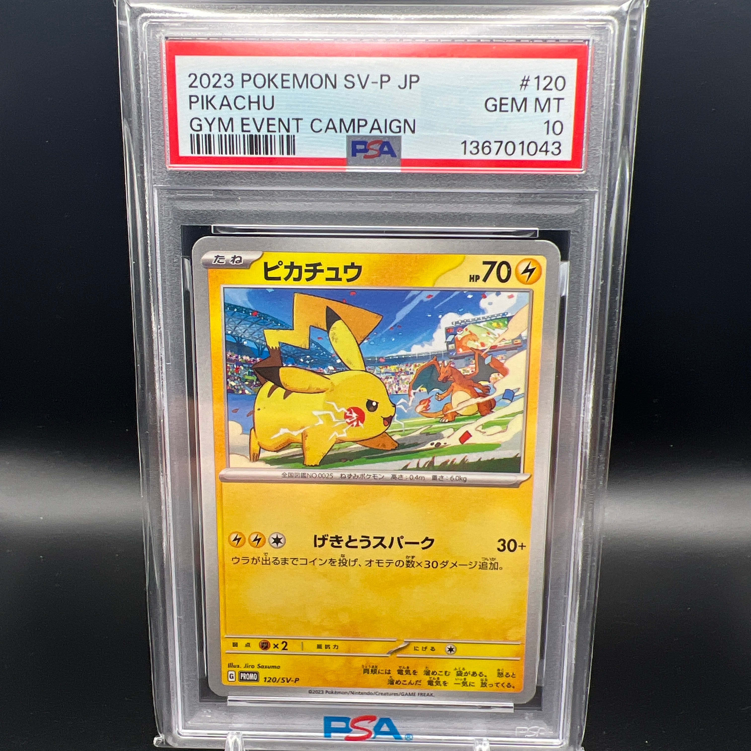 名探偵ピカチュウPROMO SV-Pプロモカード 098/SV-P【PSA10】 名探偵ピカチュウ 098/SV-P プロモ 【公式通販】