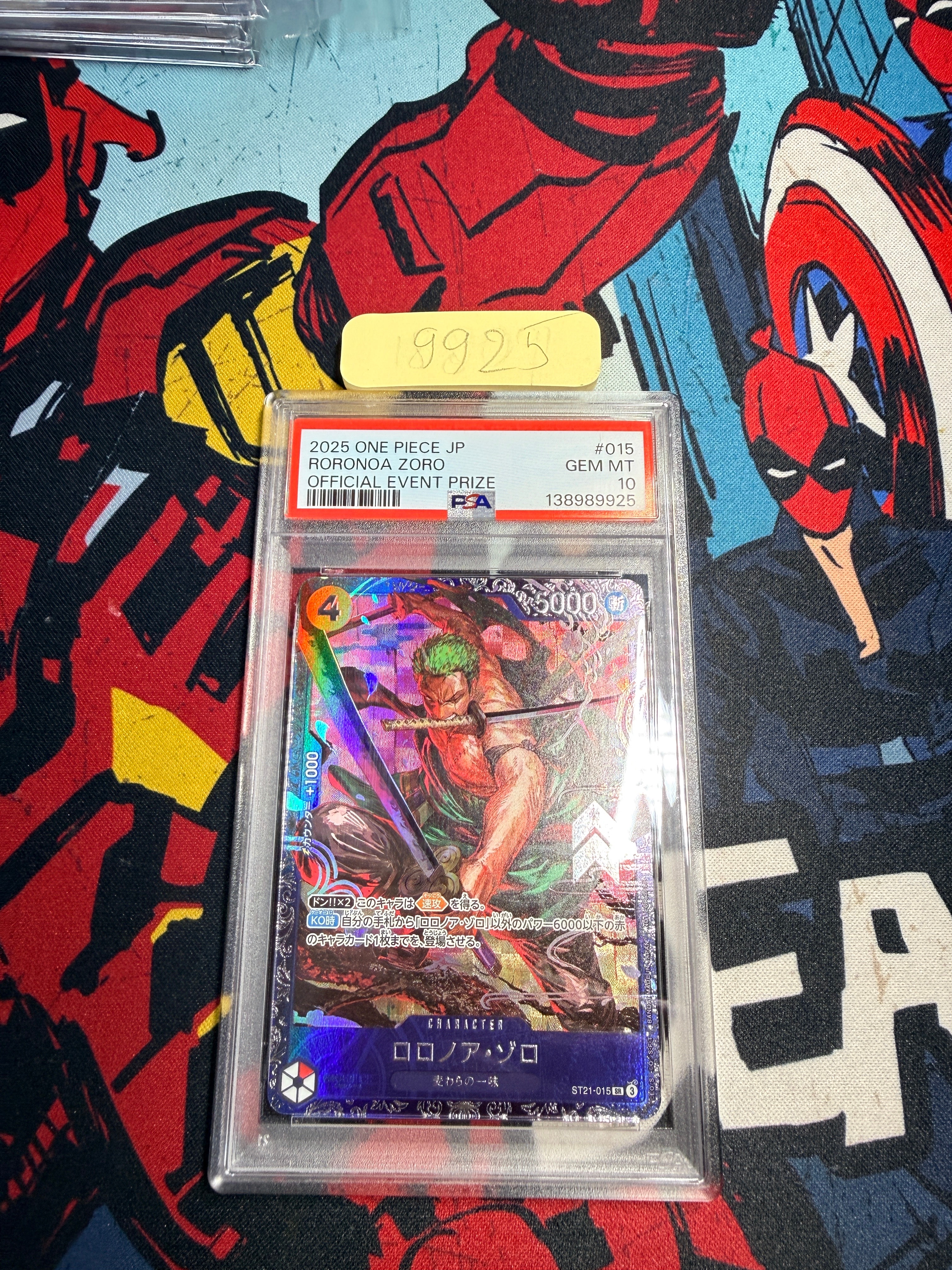 ロロノア・ゾロ SR [ST21-015](プロモーションカード「フラッグシップバトル ベスト8記念品」)