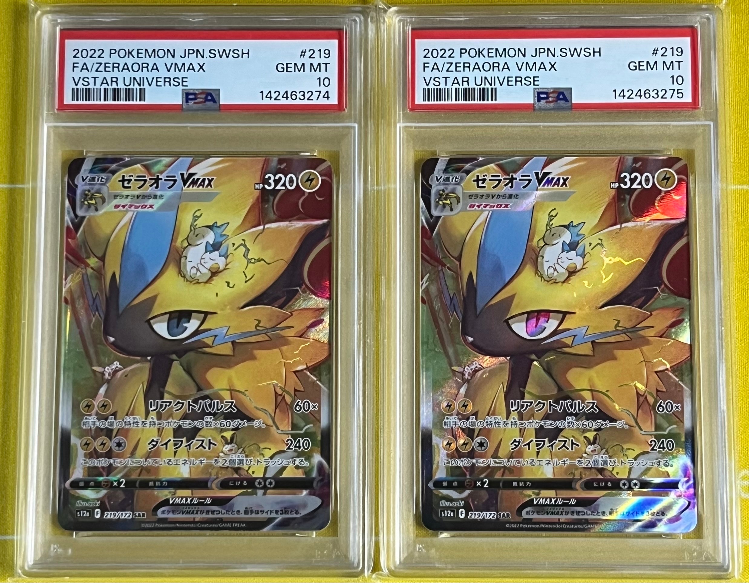カビゴン [CLF 016/032](ポケモンカードゲーム Classic)の新品/中古