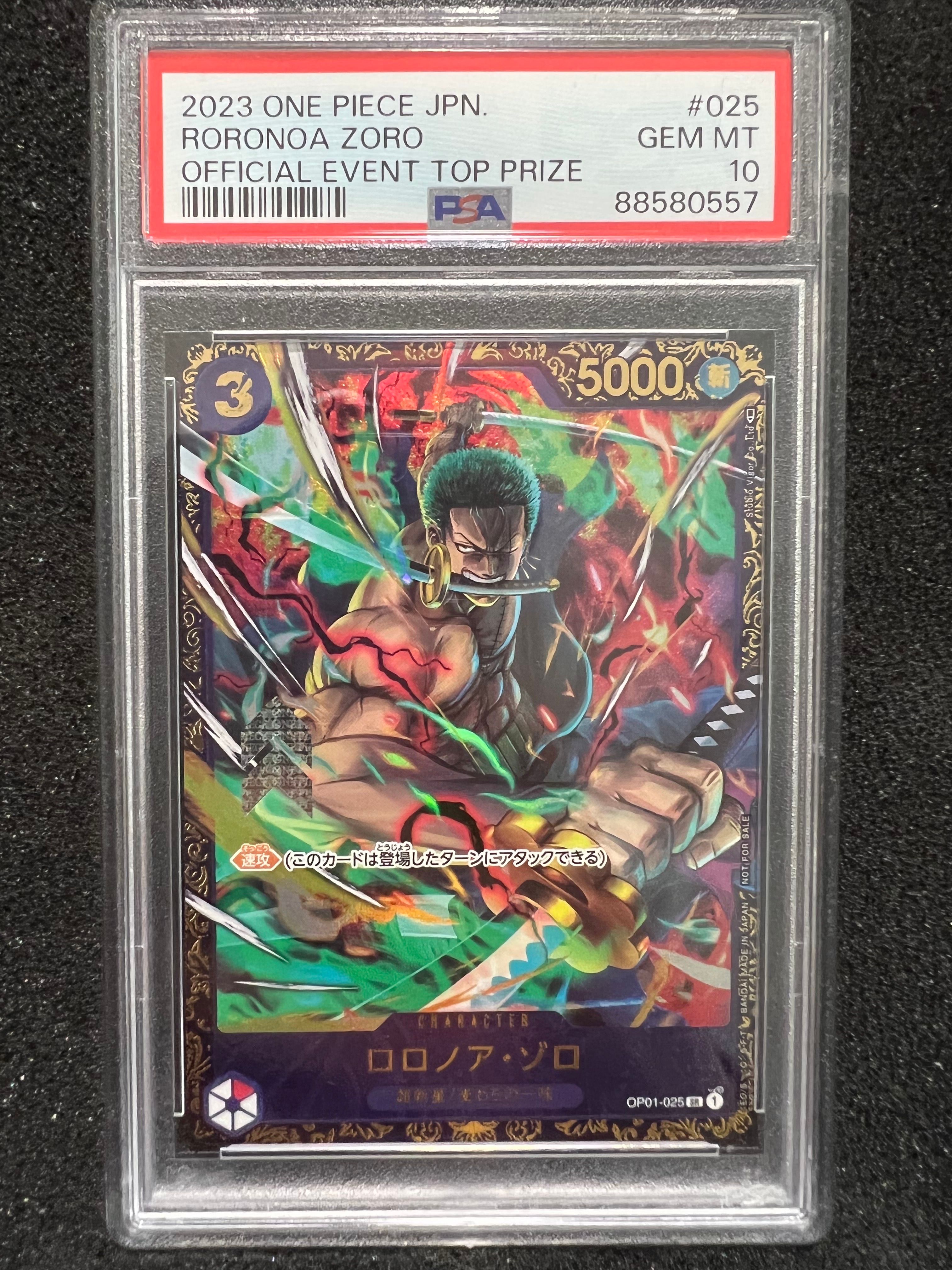 ロロノア・ゾロ SR [OP01-025] (フラッグシップバトル記念品)