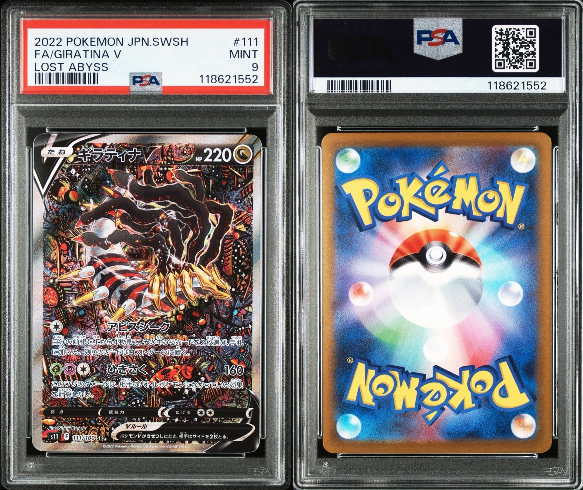 ミュウex SAR [SV4a 347/190](ハイクラスパック「シャイニートレジャー