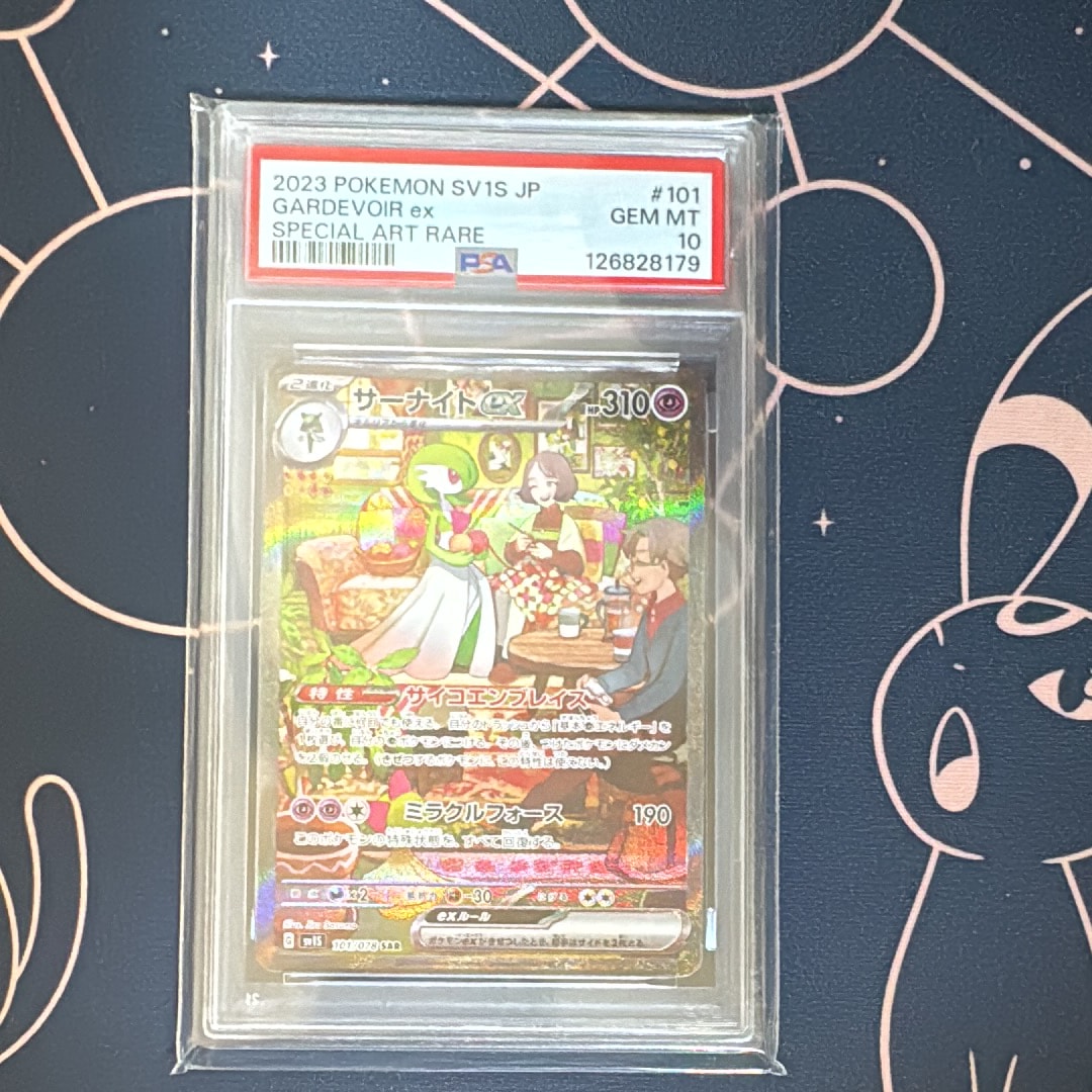 サーナイトex SAR[SV1S 101/078](スカーレット＆バイオレット 拡張